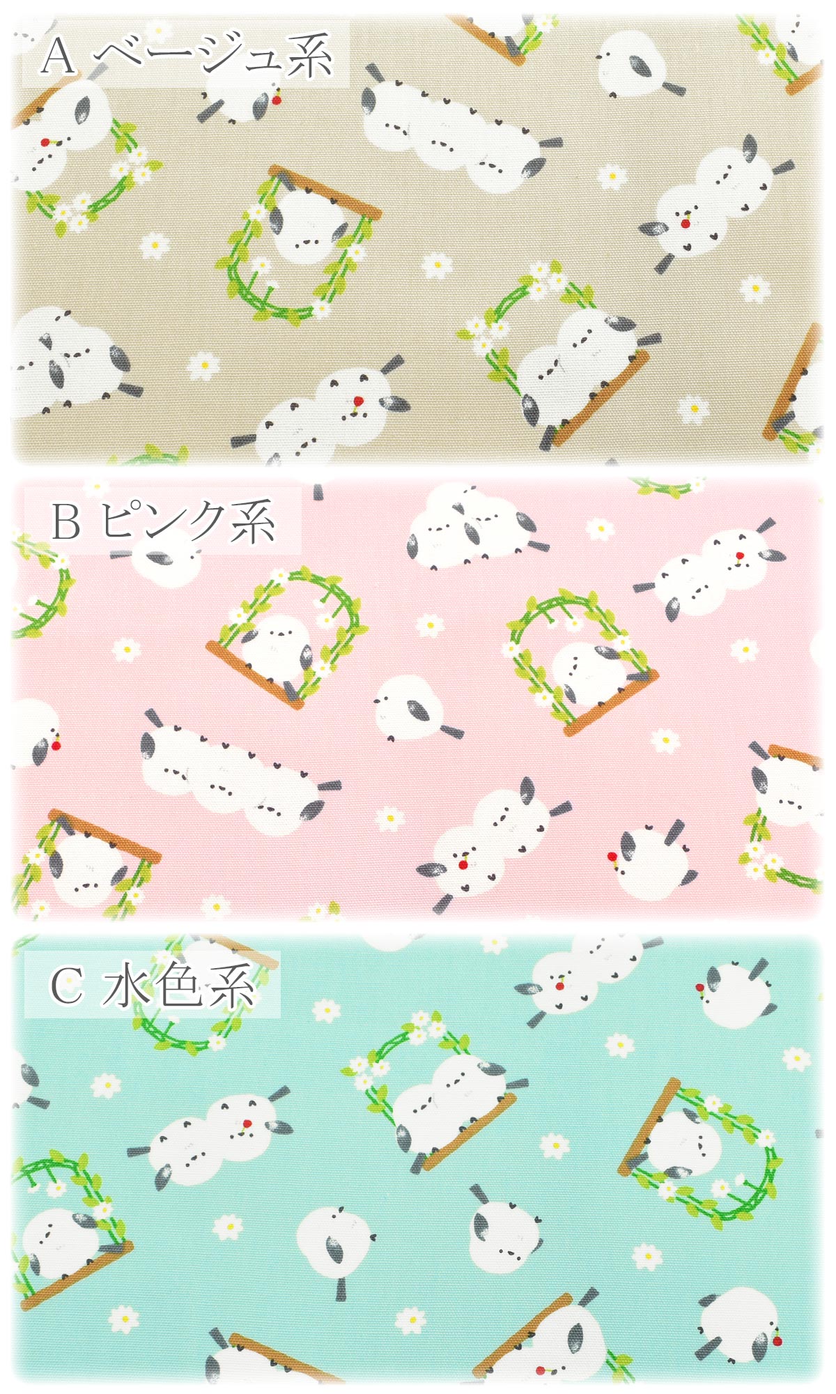 お花とシマエナガオックス生地AP51104-1コスモ(30cm以上10cm単位切り売り)☆