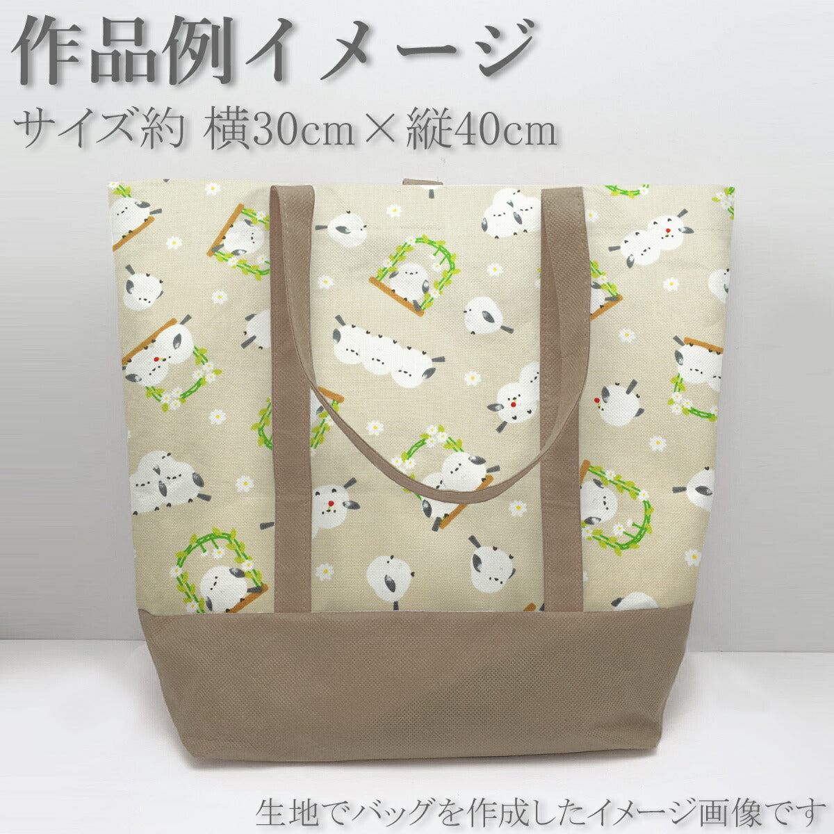 お花とシマエナガオックス生地AP51104-1コスモ(30cm以上10cm単位切り売り)☆