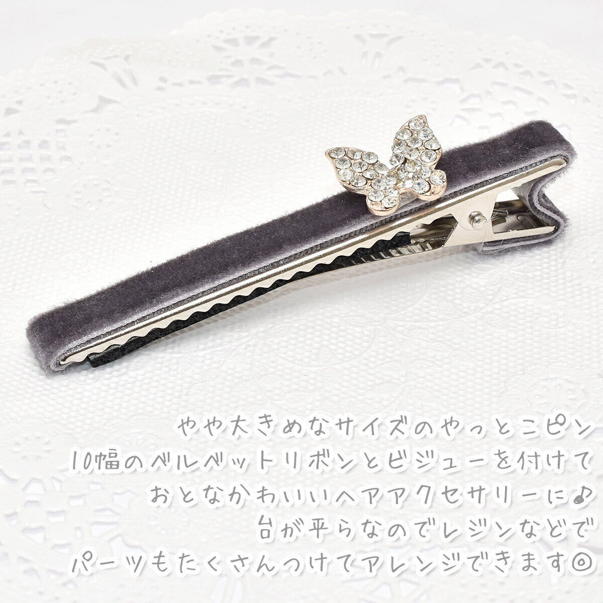 やっとこピンロング四角フラットシルバー80mmヘアクリップ10個