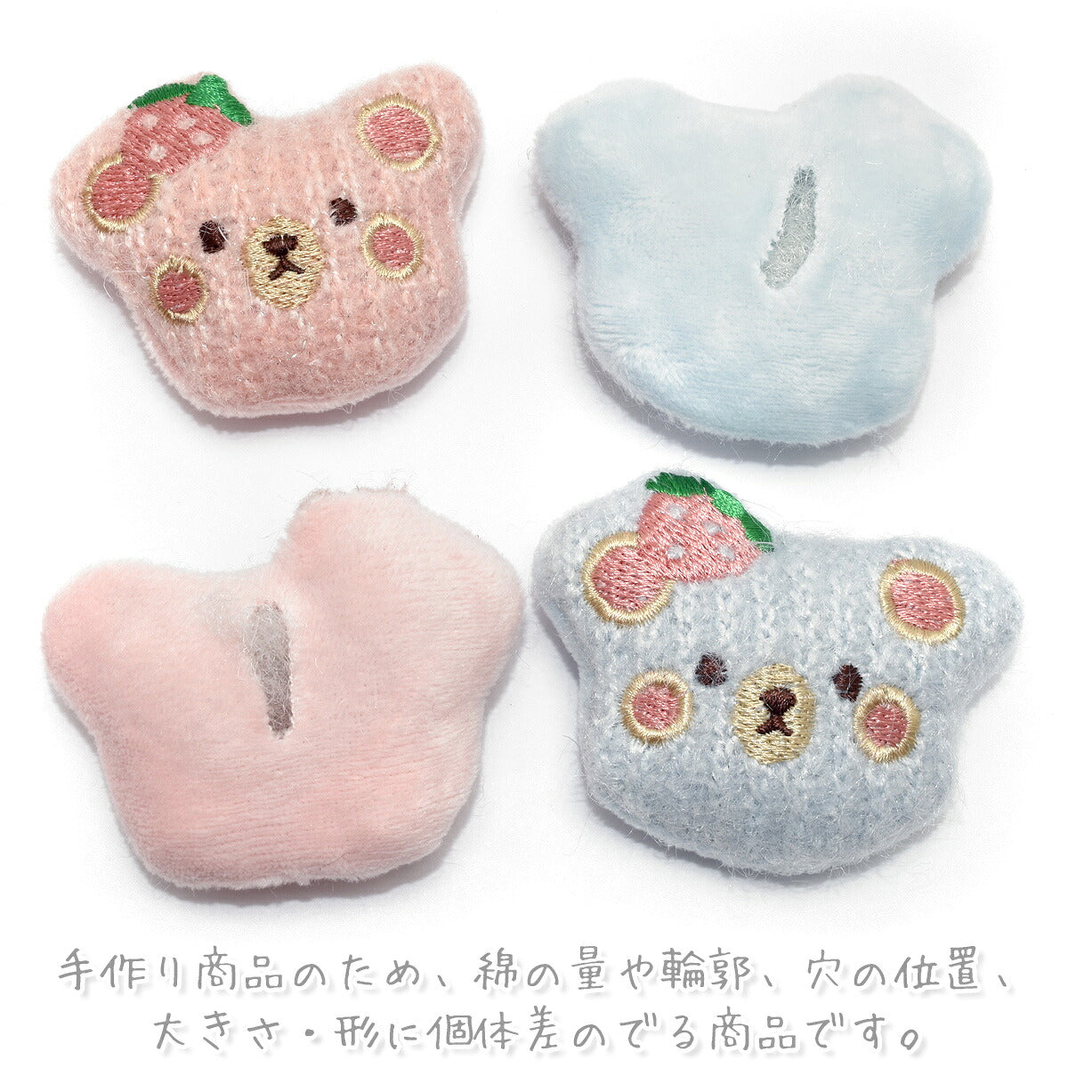 モチーフキュートな苺とくまちゃん顔のぬいぐるみ1個