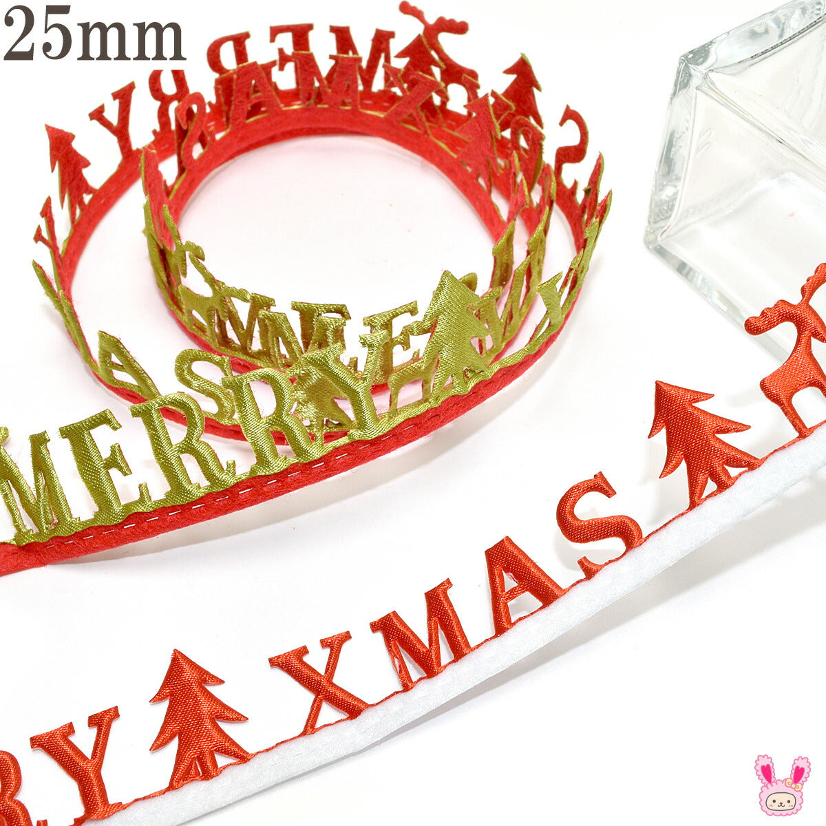 型抜きリボンメリークリスマスの文字リボン幅25mm3m