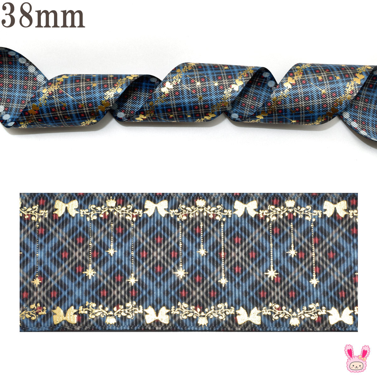 両面プリントリボンネイビータイルとプリンセス箔押しリボン幅38mm1m単位切り売り