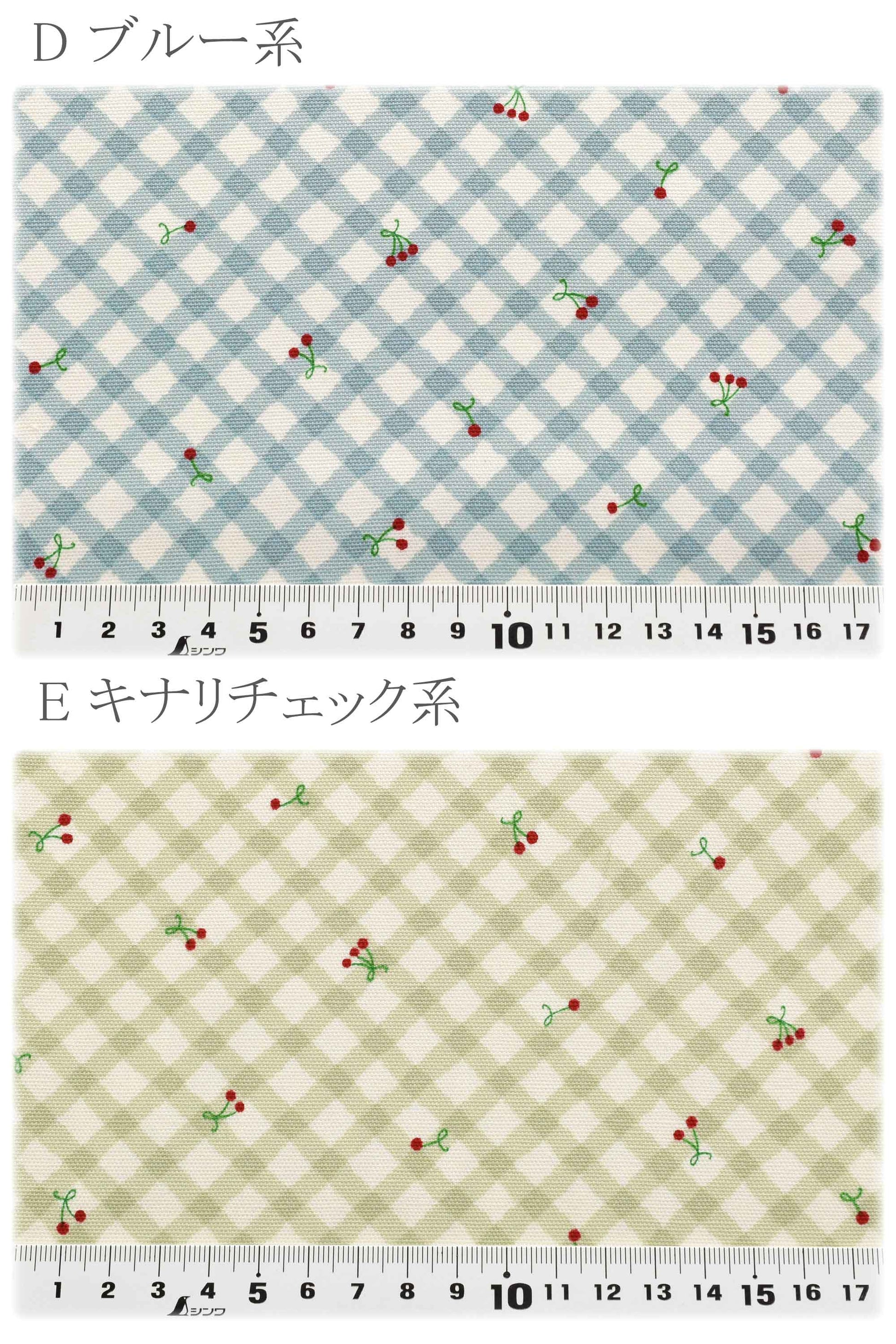 チェリーチェリーオックス生地HSK713カナヤス(30cm以上10cm単位切り売り)☆