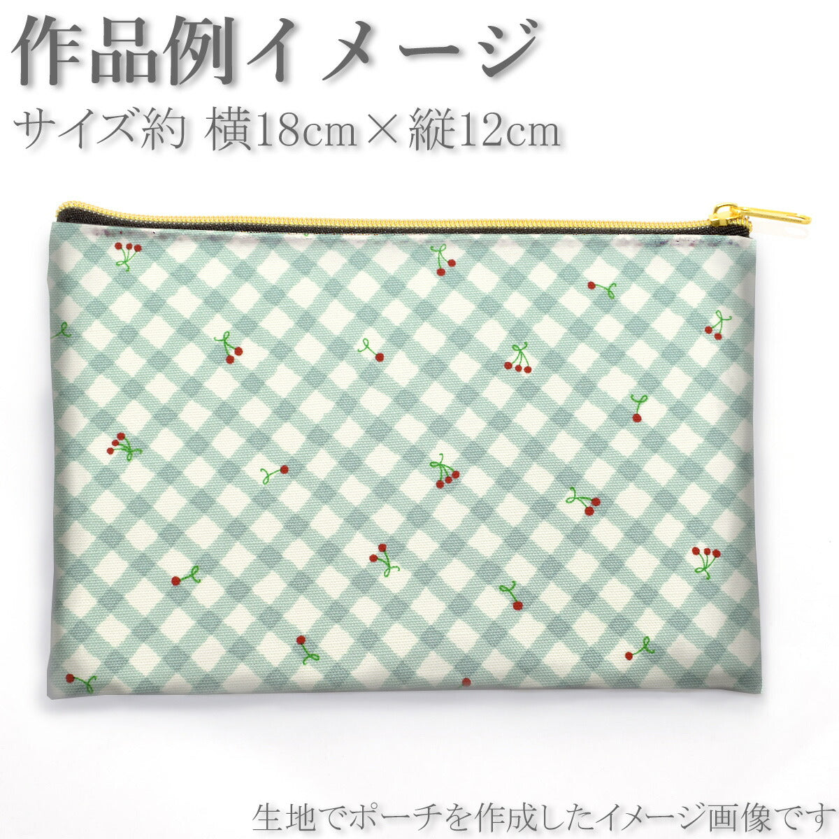チェリーチェリーオックス生地HSK713カナヤス(30cm以上10cm単位切り売り)☆