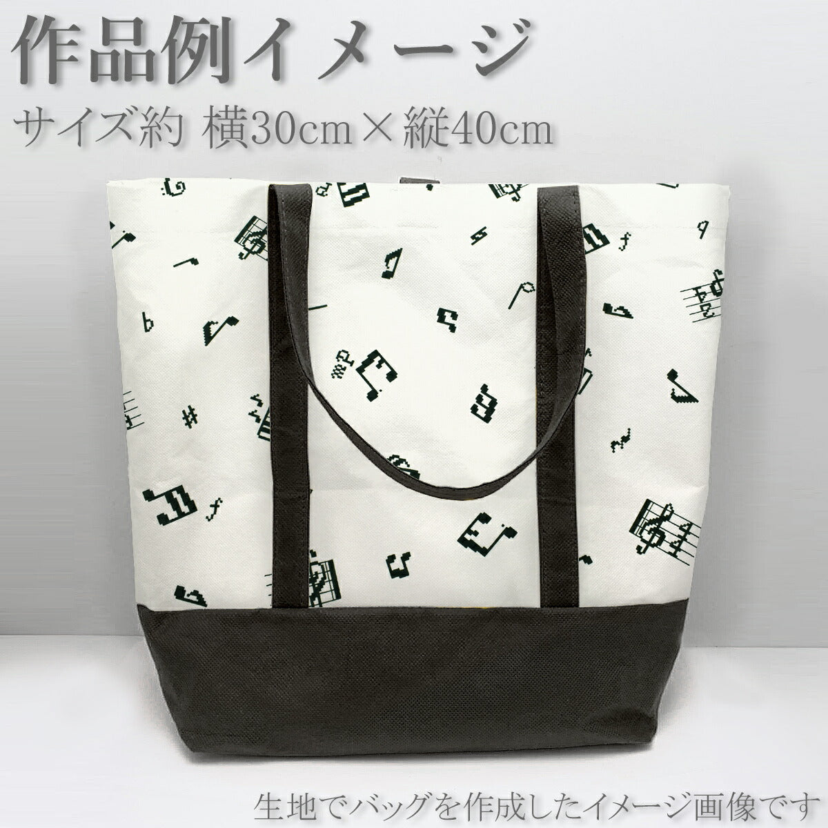 音符と音楽記号オックス生地HSK712カナヤス(30cm以上10cm単位切り売り)「在庫限り」