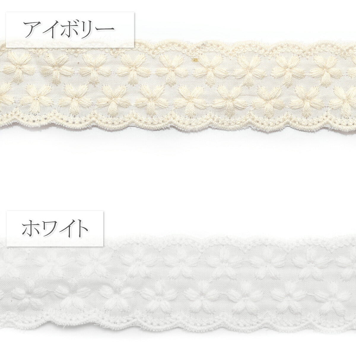 ふんわり花柄スカラップ刺繍リボンVer2幅30mm1m単位切り売り