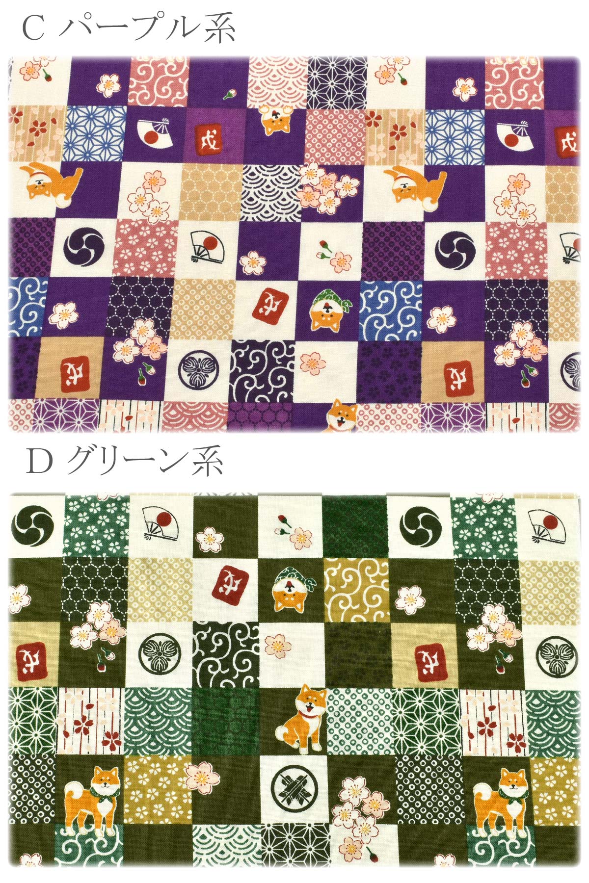 和風な柴犬シーチング生地AP51802-2コスモ(30cm以上10cm単位切り売り)「在庫限り」☆