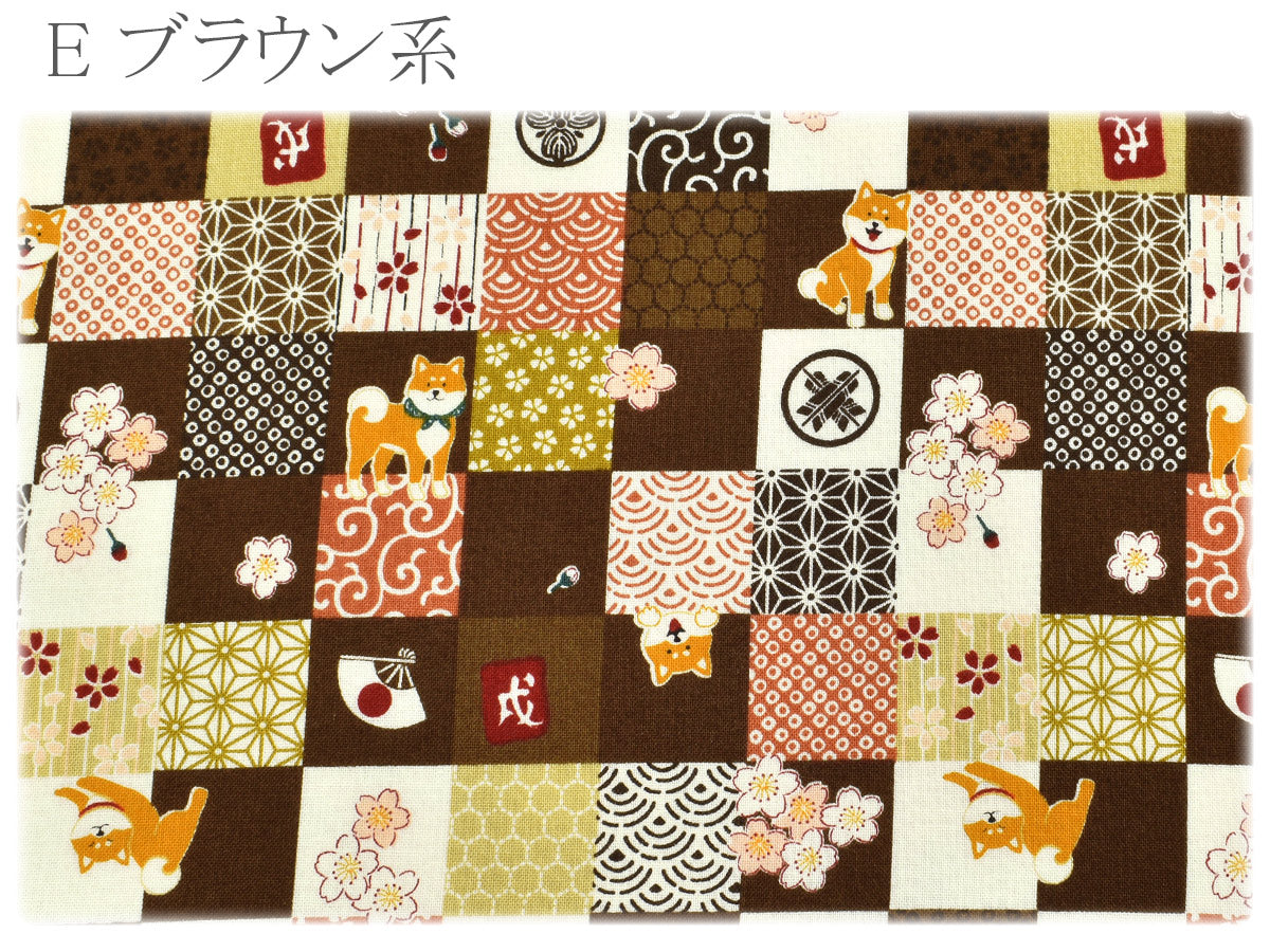 和風な柴犬シーチング生地AP51802-2コスモ(30cm以上10cm単位切り売り)「在庫限り」☆