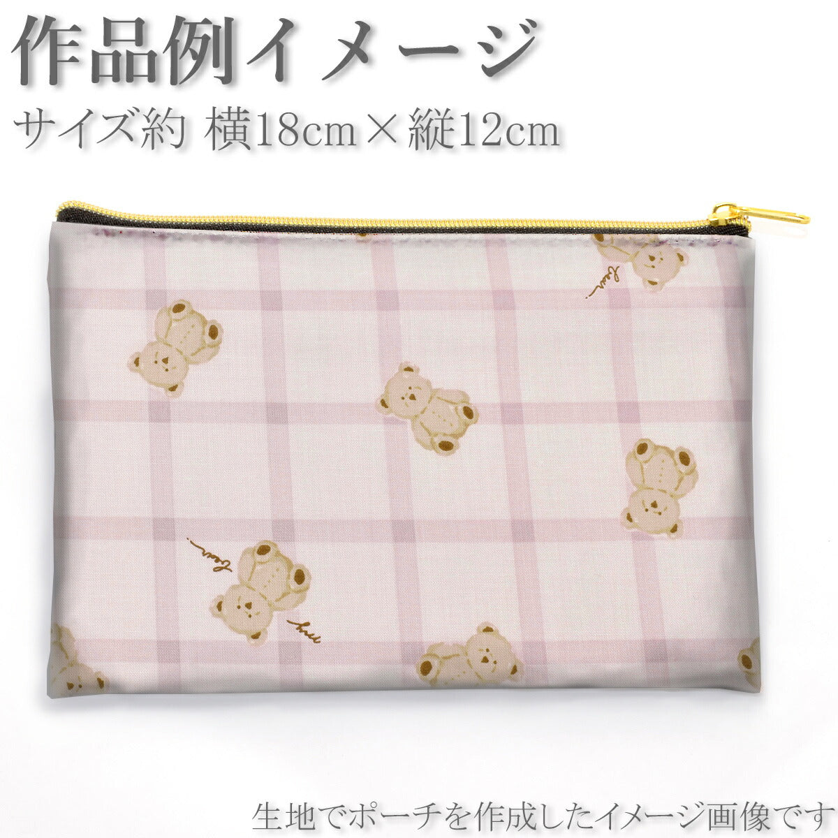 チェック柄とテディシーチング生地AP51101-2コスモ(30cm以上10cm単位切り売り)☆