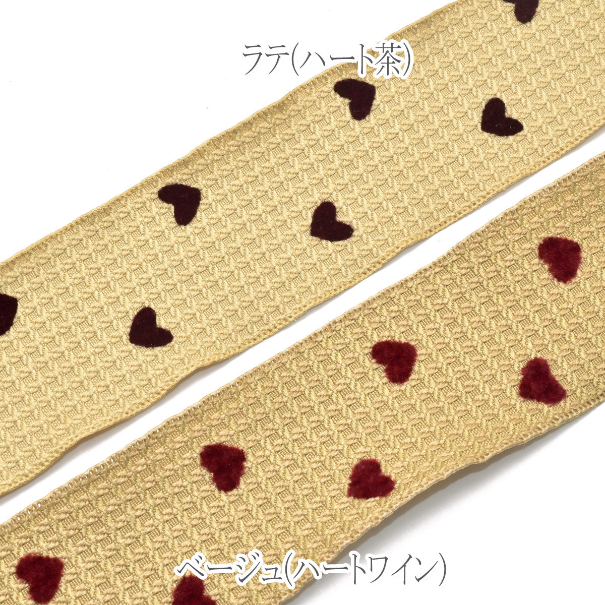フロッキーハートとリボンのファブリックリボン幅40mm1m単位切り売り