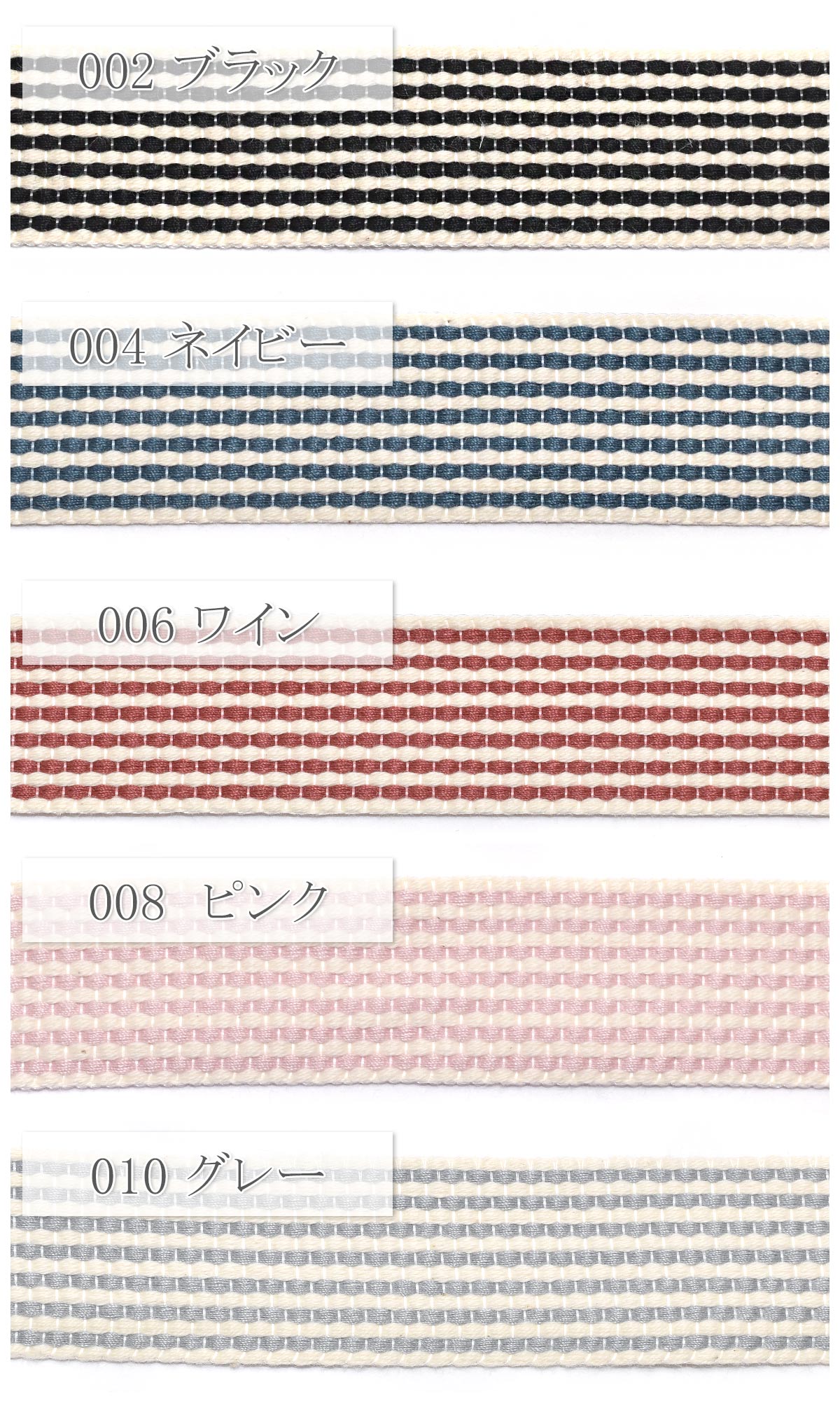 ポリエステルコットンのストライプリボン幅25mm1m単位切り売り(2m以上)★