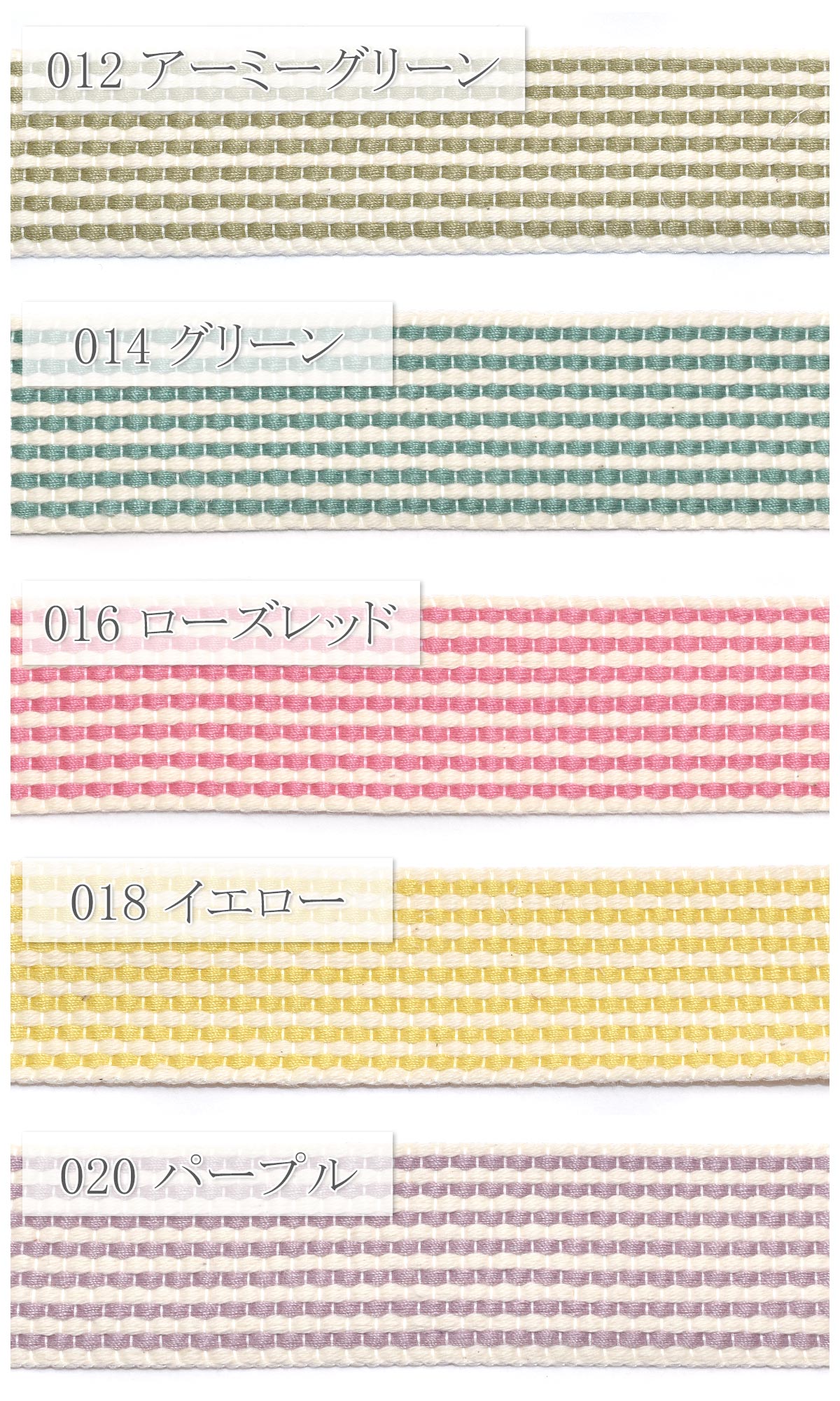 ポリエステルコットンのストライプリボン幅25mm1m単位切り売り(2m以上)★