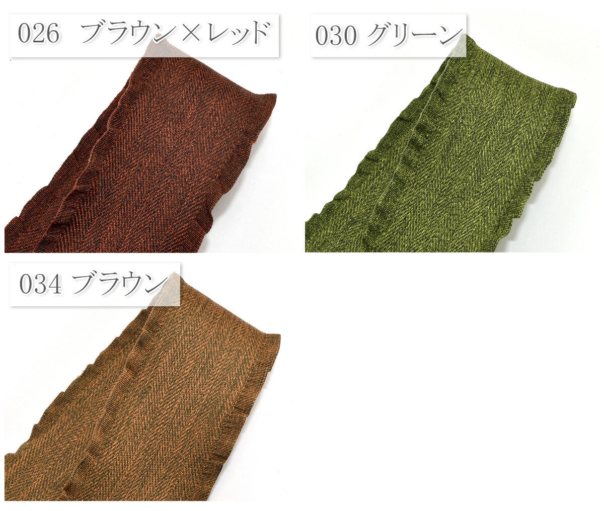 デニム風フリルリボン幅40mm1m単位切り売り