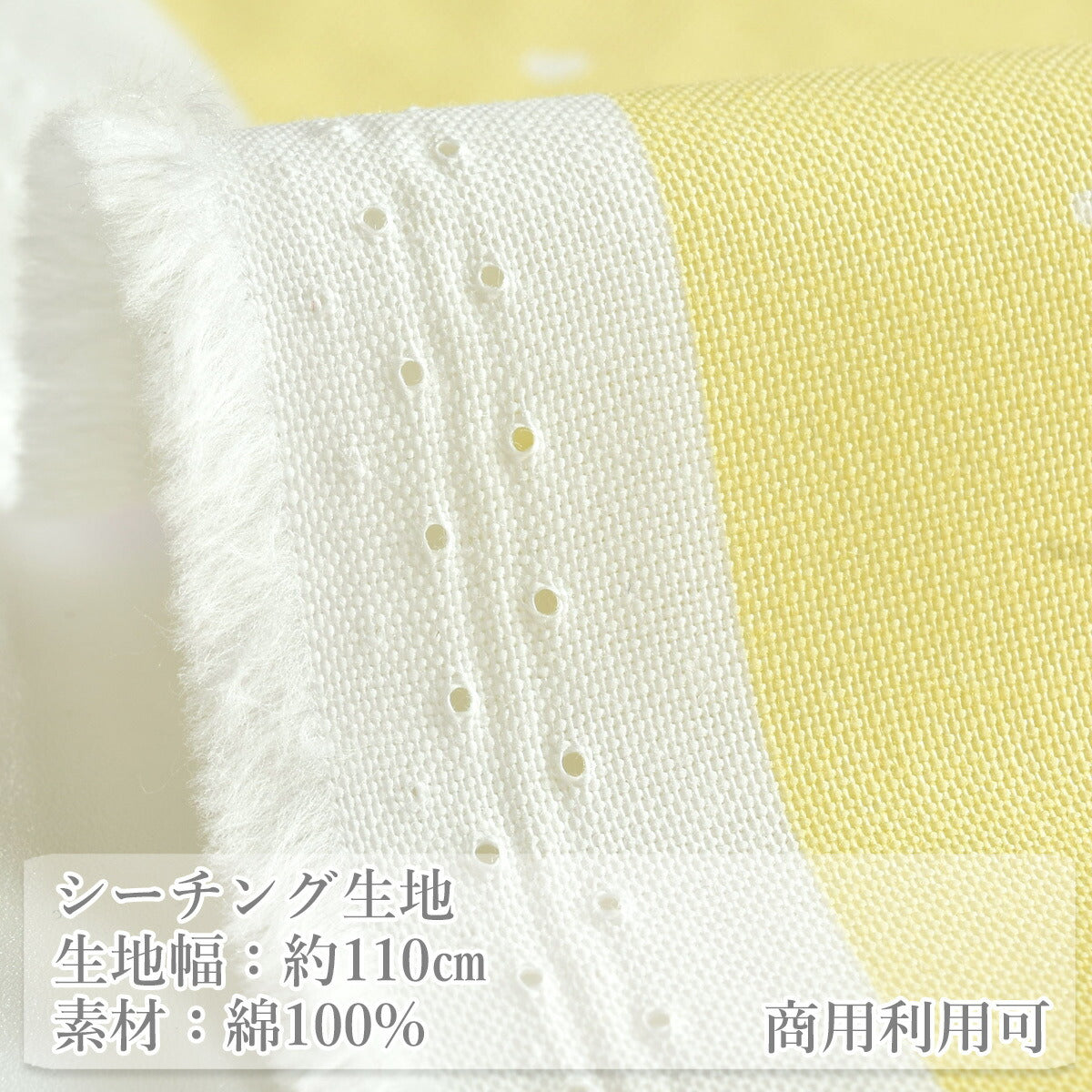 うさぎとカップケーキシーチング生地AP51201-1コスモ(30cm以上10cm単位切り売り)「在庫限り」