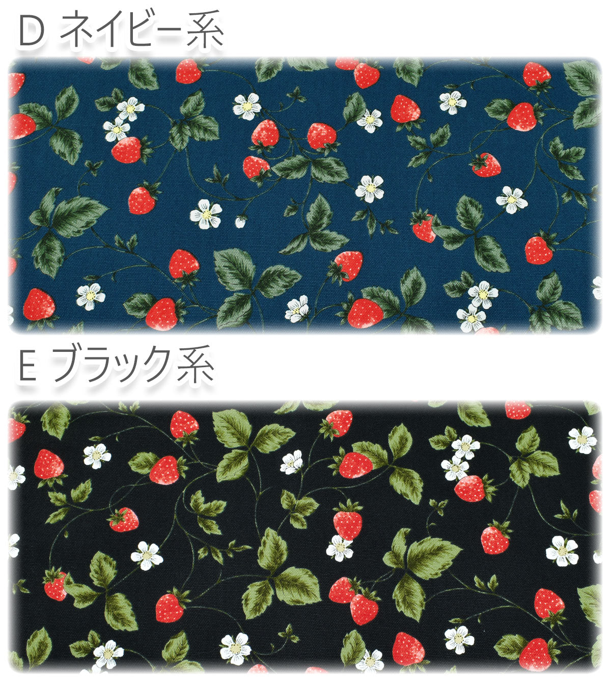 ストロベリータイムオックス生地AP51801-2コスモ(30cm以上10cm単位切り売り)☆