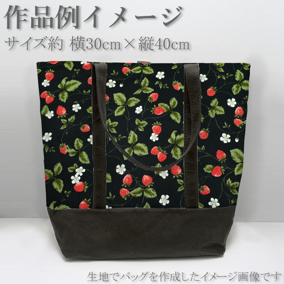 ストロベリータイムオックス生地AP51801-2コスモ(30cm以上10cm単位切り売り)☆