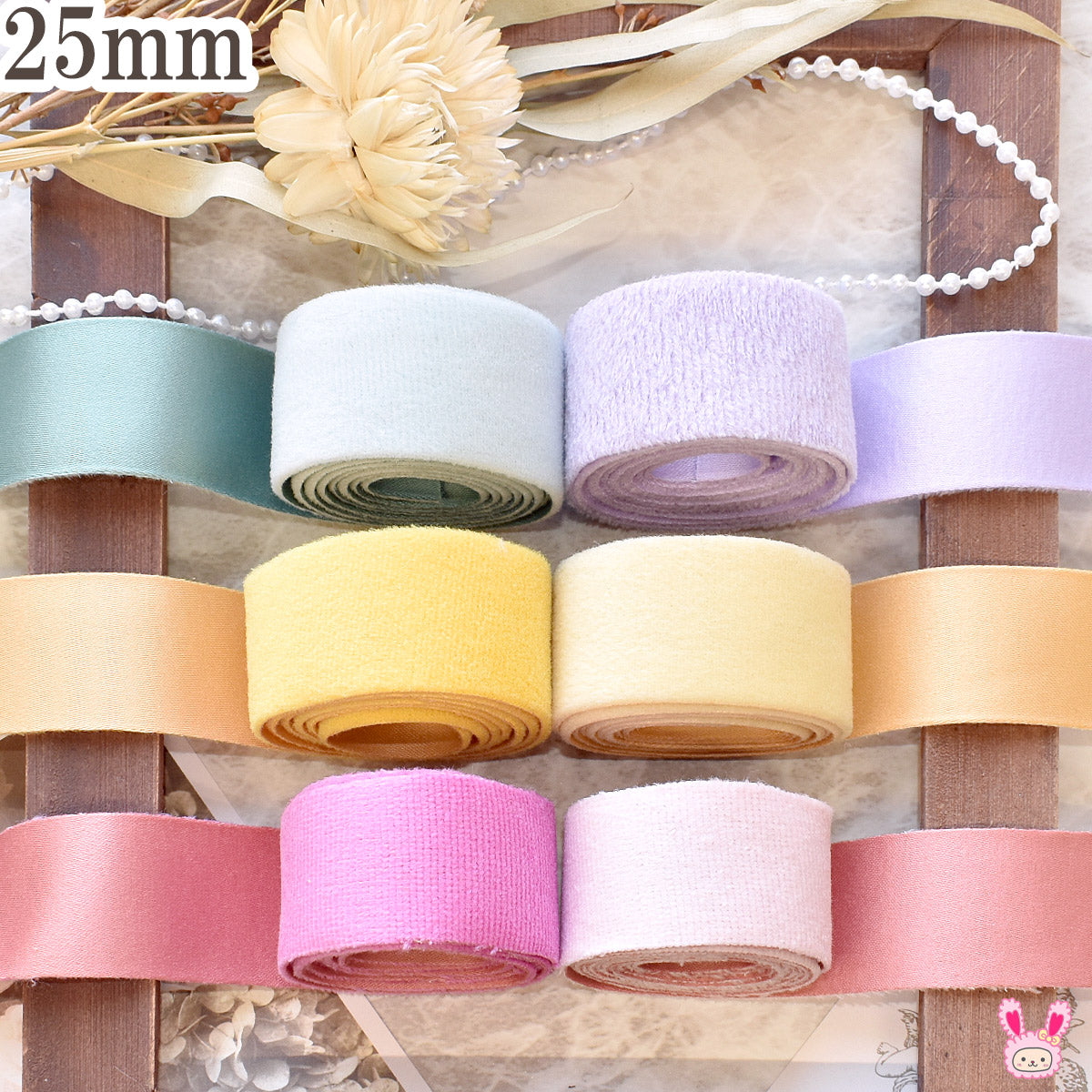 ベロアとサテンのダブルフェイスリボン幅25mm1m単位切り売り★