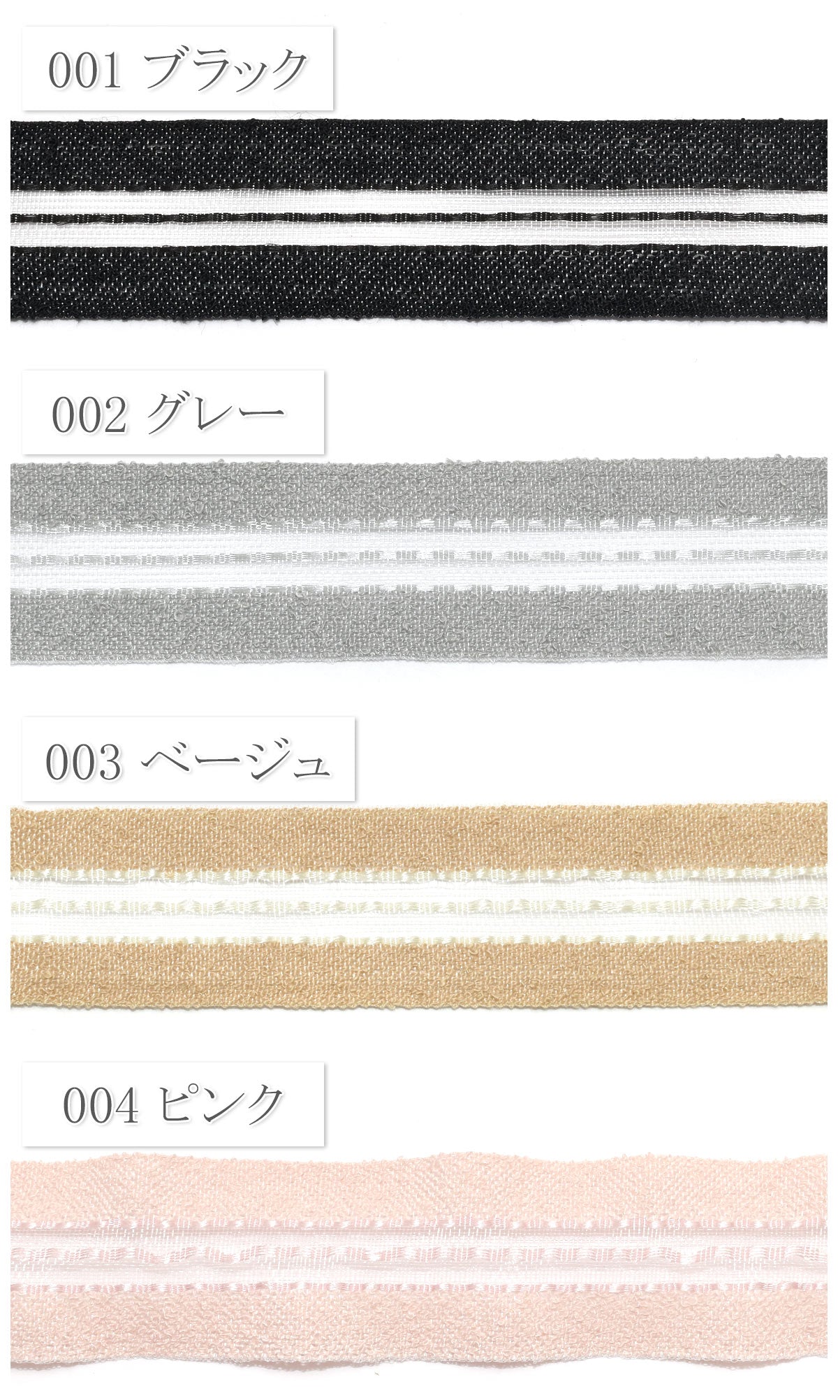 センターシアーなストライプリボン幅25mm1m単位切り売り(2m以上)「在庫限り」