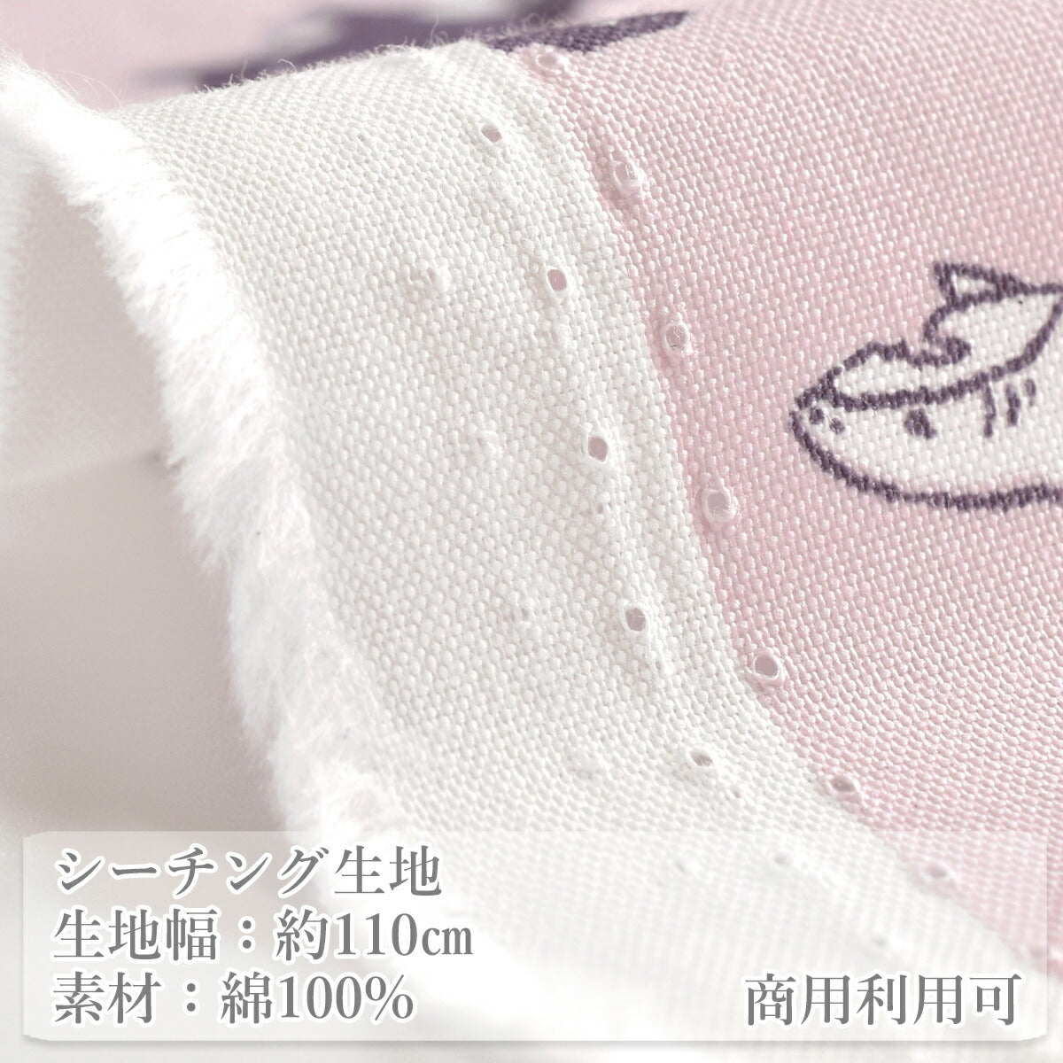 可愛いサメとおさかなシーチング生地AP51201-3コスモ(30cm以上10cm単位切り売り)「在庫限り」