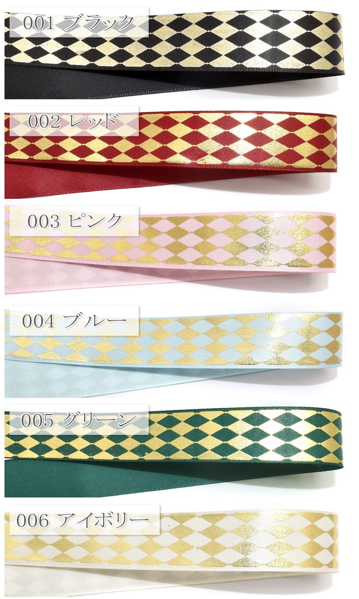 箔押しゴールドダイヤのサテンリボン幅25mm1m単位切り売り(2m以上)