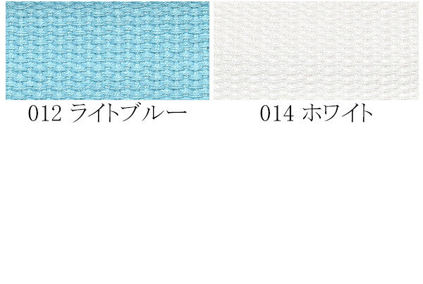 コットンカラーテープ幅25mm厚1mm1m単位切り売り(2m以上)「在庫限り」