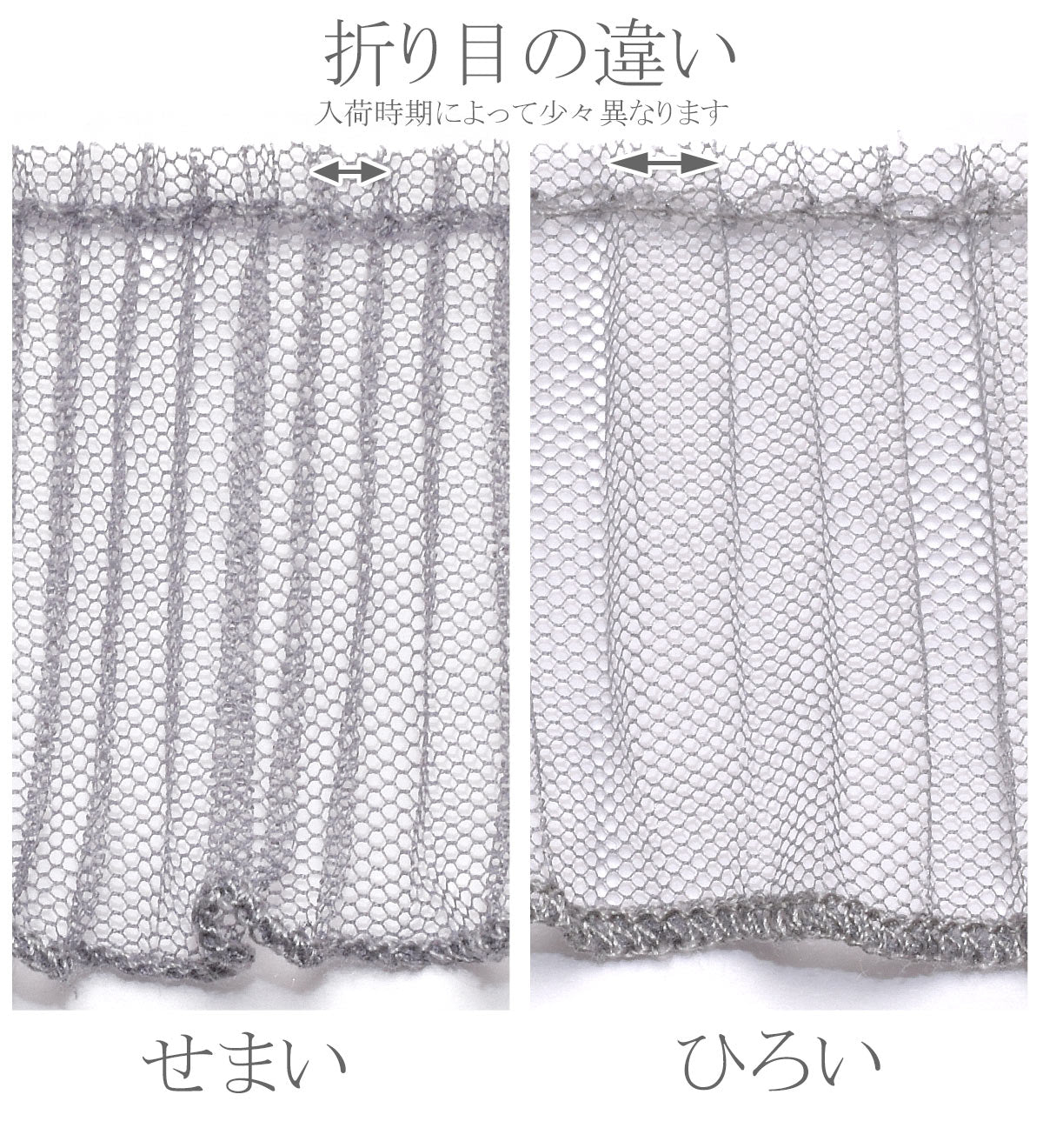 チュールプリーツリボン幅50mm10cm単位切り売り(70cm以上)