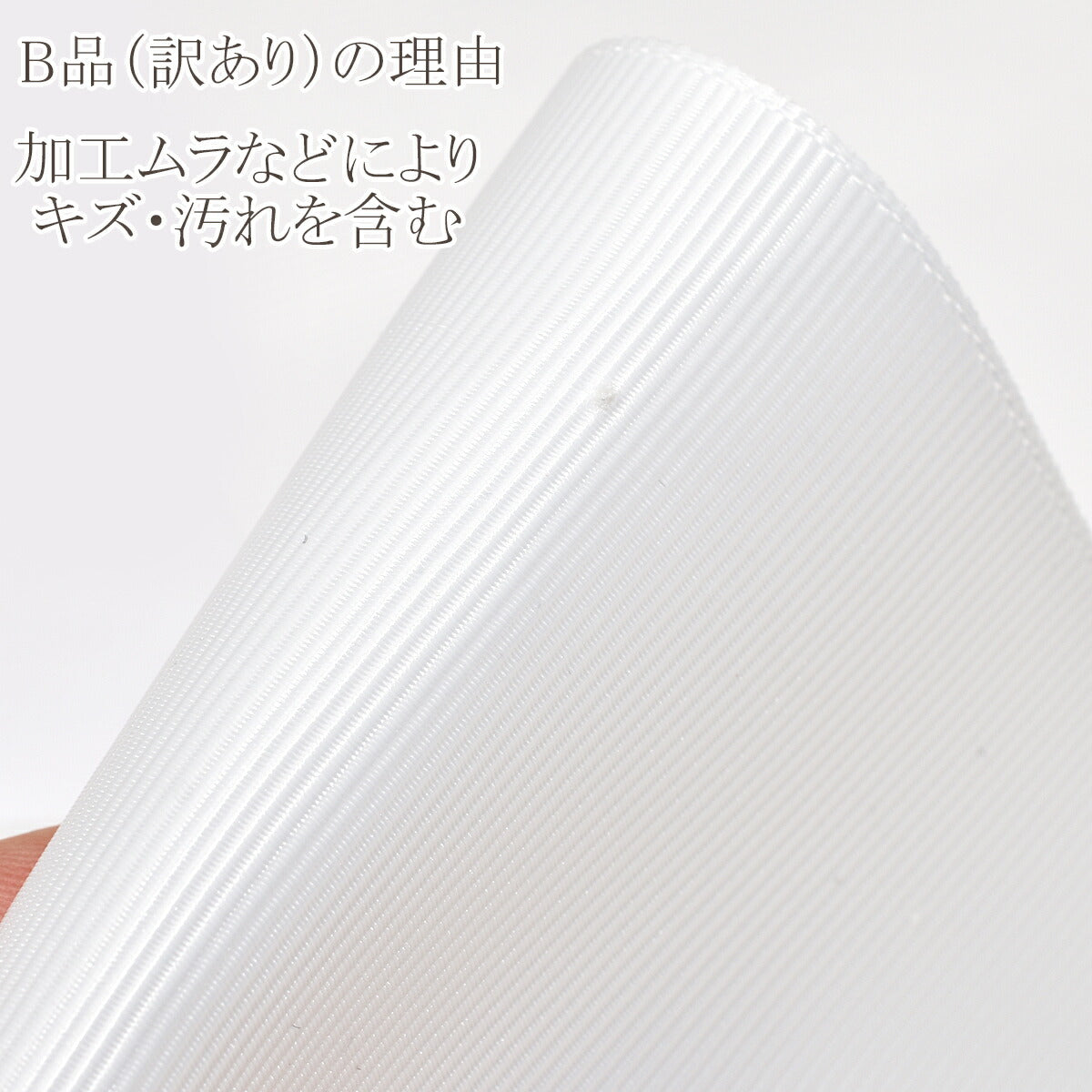 B品100mmグログランリボン3m