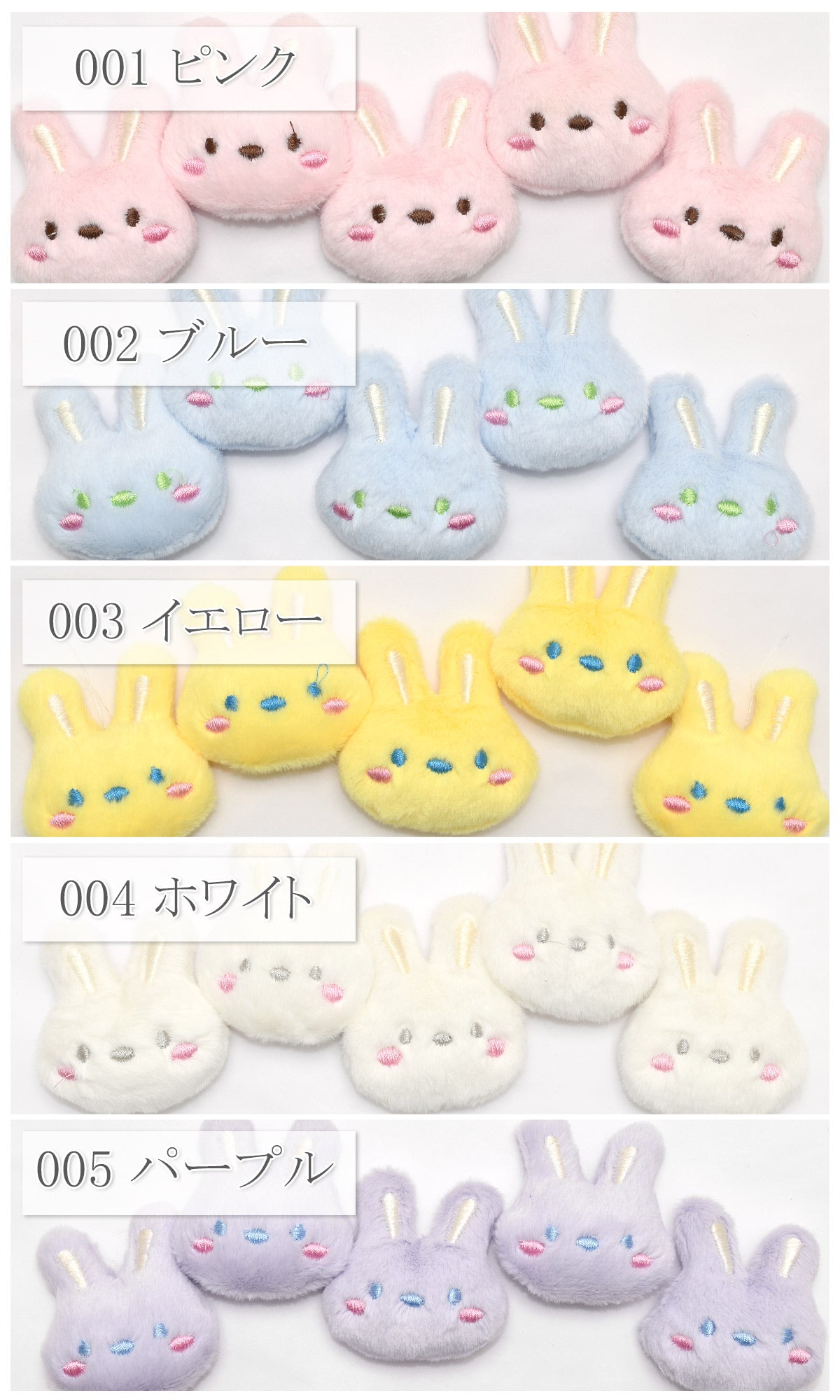 モチーフもふもふうさちゃん顔のぬいぐるみ2個