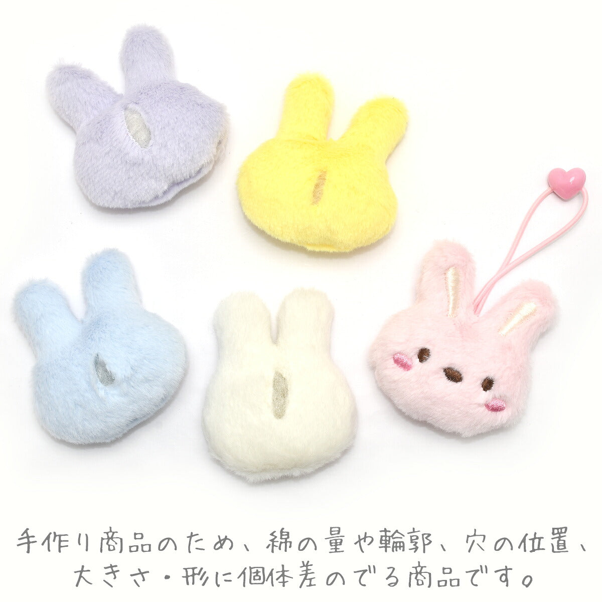 モチーフもふもふうさちゃん顔のぬいぐるみ2個