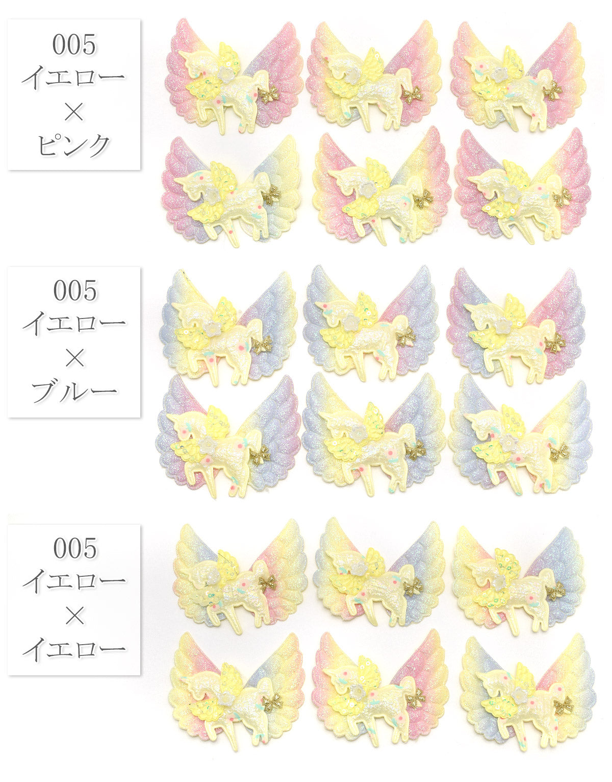 モチーフ夢色ユニコーンとお花のベル1個