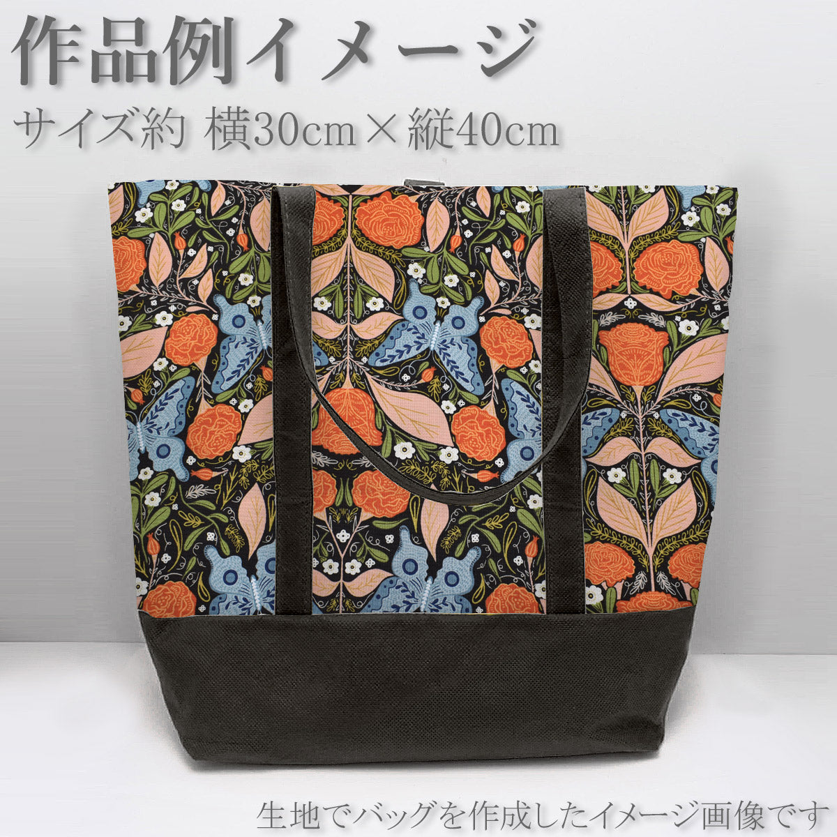ウッドランド・ワンダーコットン生地48391Modaモダ(30cm以上10cm単位切り売り)