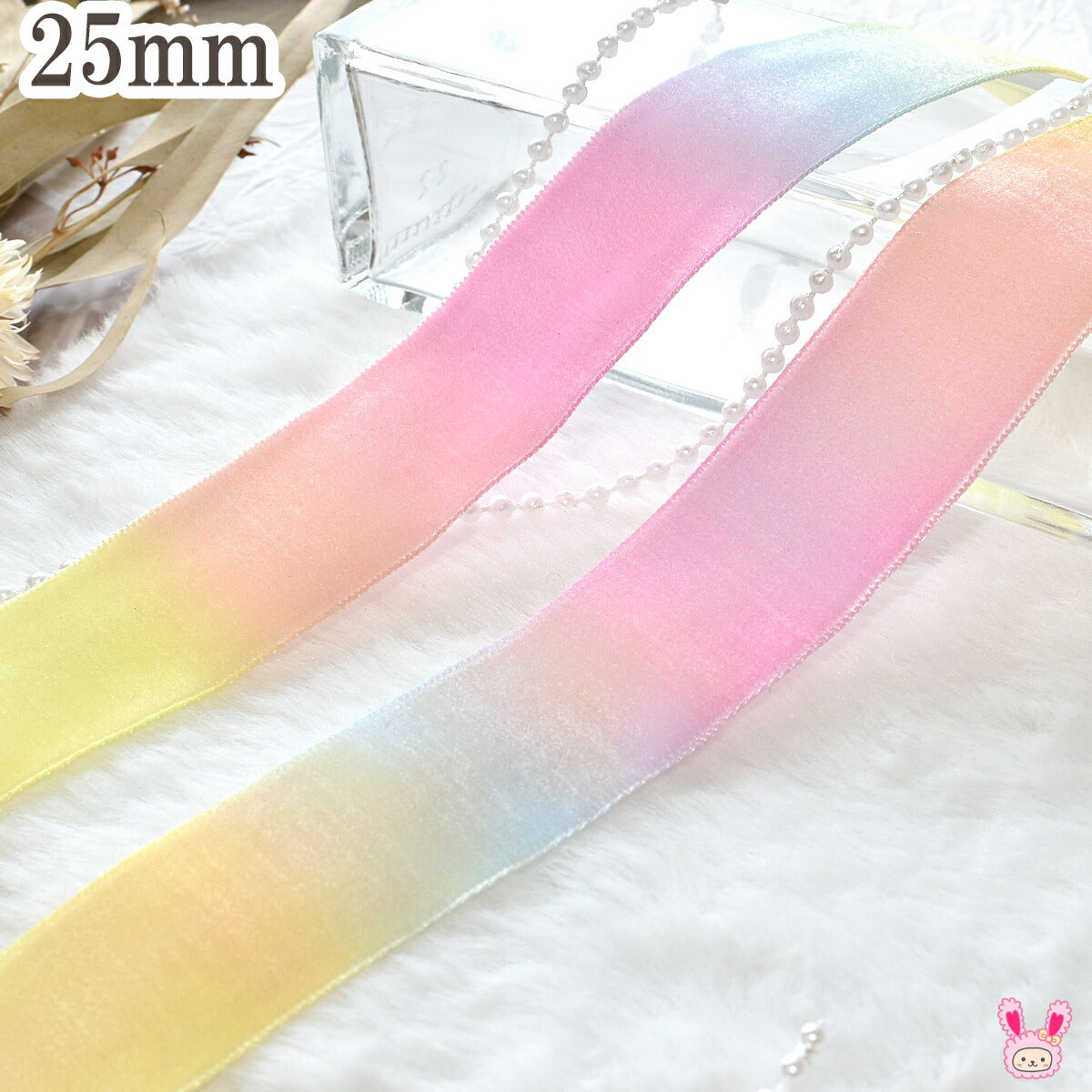ゆめかわレインボーのベルベットリボン幅25mm1m単位切り売り(2m以上)