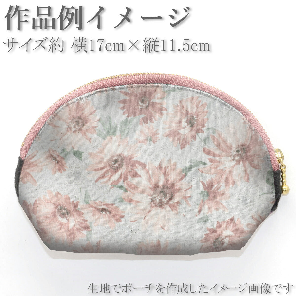 グレースフラワー・ソレイユスケア生地B850478-1双日(30cm以上10cm単位切り売り)「在庫限り」