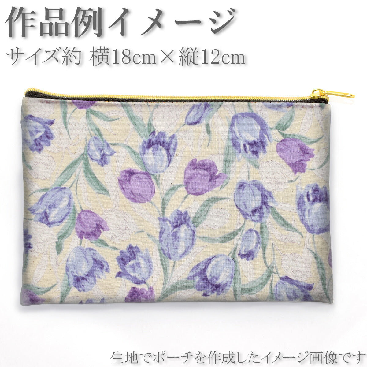 グレースフラワー・エレナスケア生地B850479-1双日(30cm以上10cm単位切り売り)