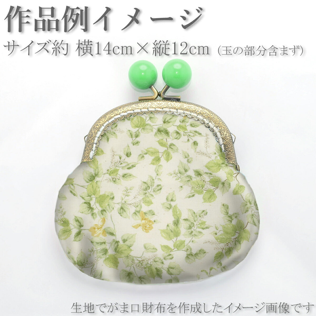 グレースフラワー・ポプラスケア生地B850480-1双日(30cm以上10cm単位切り売り)「在庫限り」