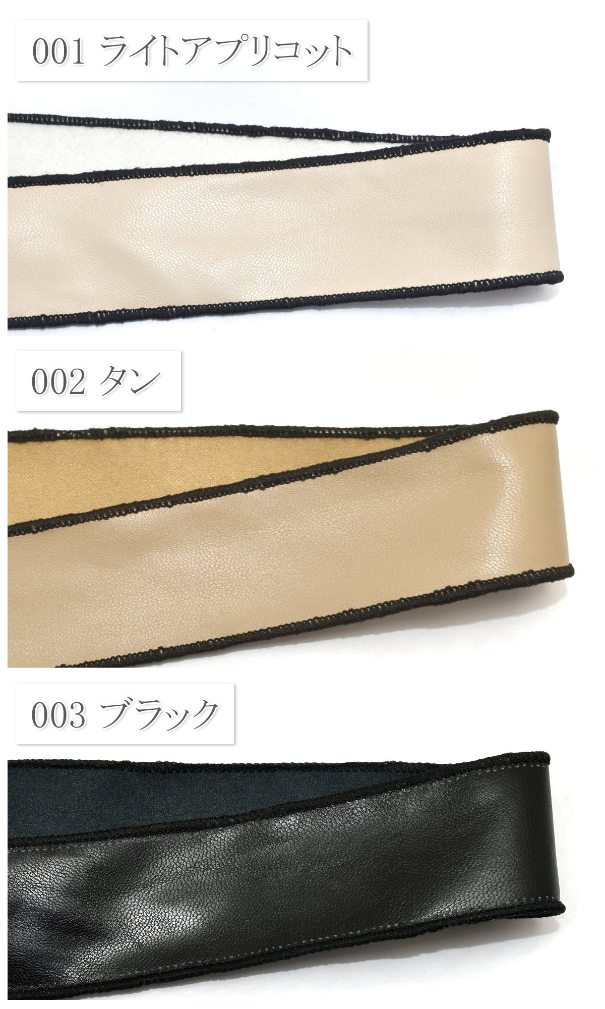サイドエッジレザー風リボン幅38mm10cm単位切り売り(70cm以上)