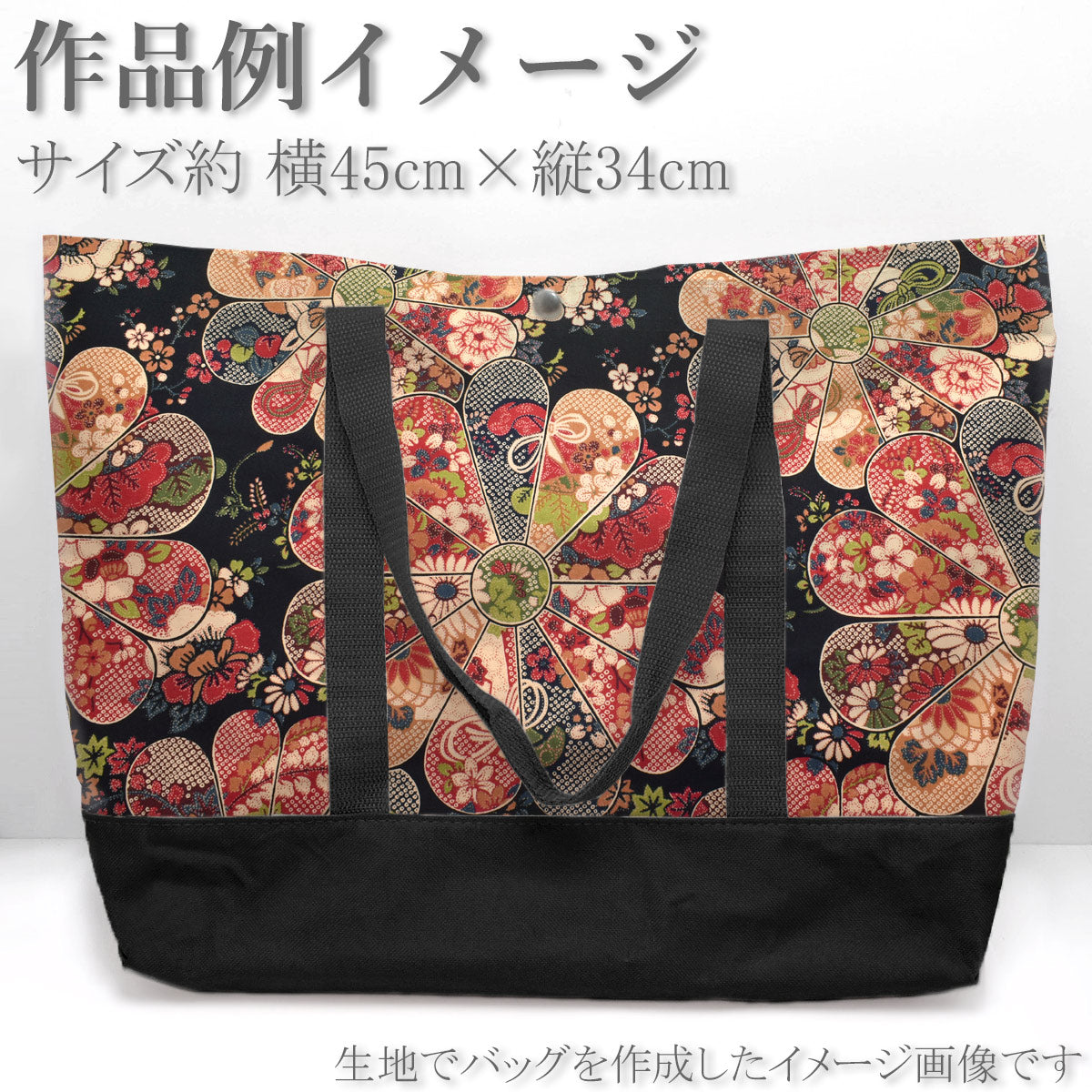 YUWA有輪商店鹿の子模様の菊の花シャーティング生地N1071(30cm以上10cm単位切り売り)