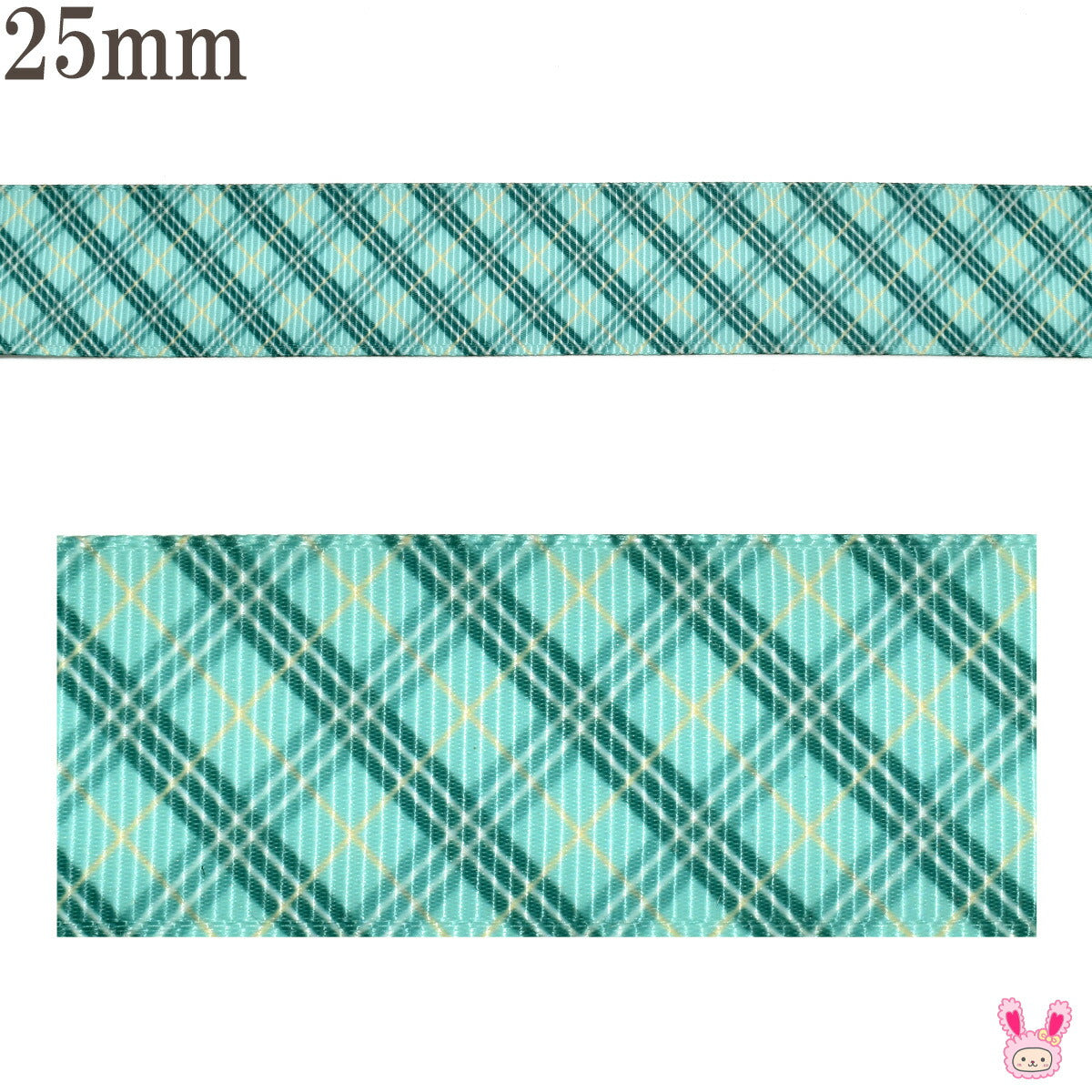 プリントリボンミントチェックリボン幅25mm1m単位切り売り(3m以上)