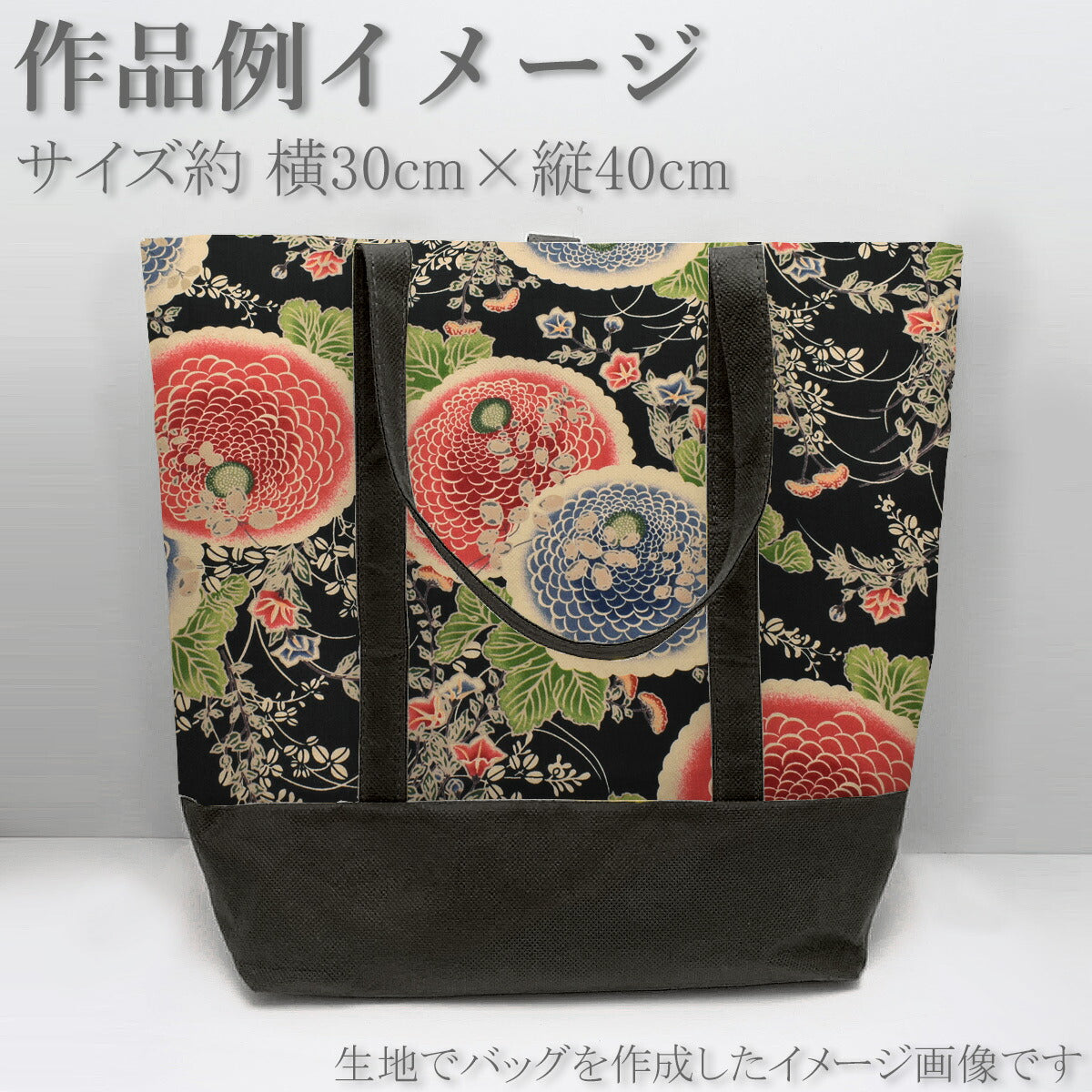 YUWA有輪商店鮮やかな丸菊文様シャーティング生地N1074(30cm以上10cm単位切り売り)