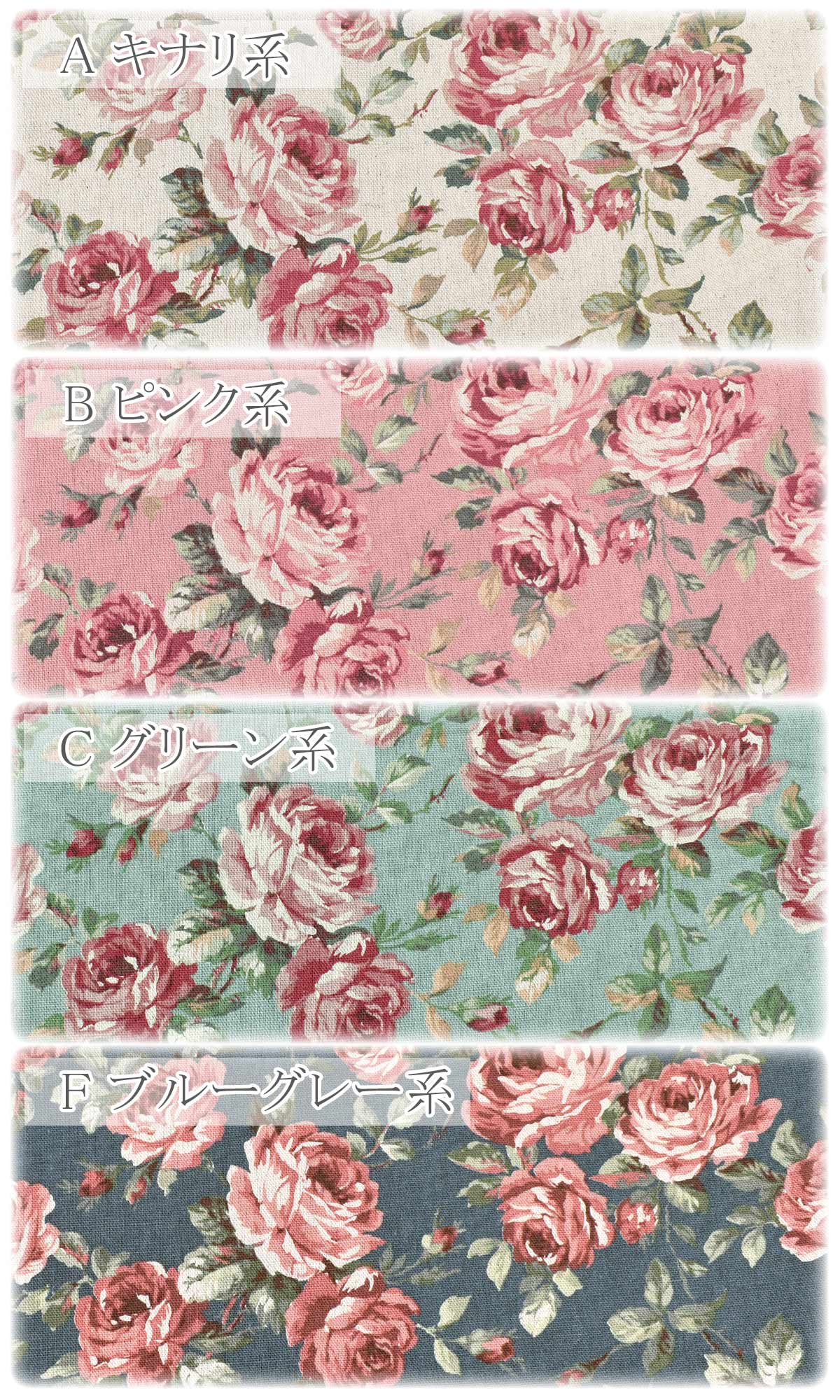 クラシカル上品な薔薇綿麻キャンバス生地AP51902-1コスモ(30cm以上10cm単位切り売り)