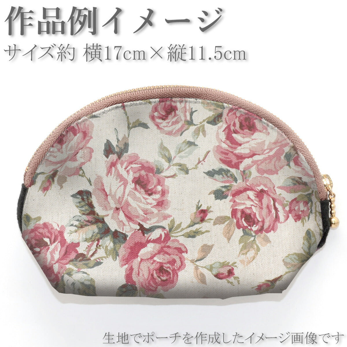 クラシカル上品な薔薇綿麻キャンバス生地AP51902-1コスモ(30cm以上10cm単位切り売り)