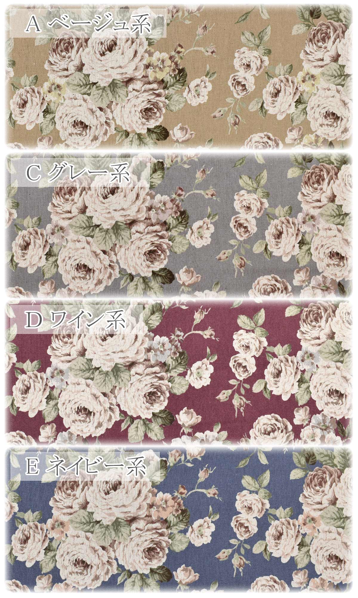 アンティークな薔薇のブーケ綿麻キャンバス生地AP51902-2コスモ(30cm以上10cm単位切り売り)