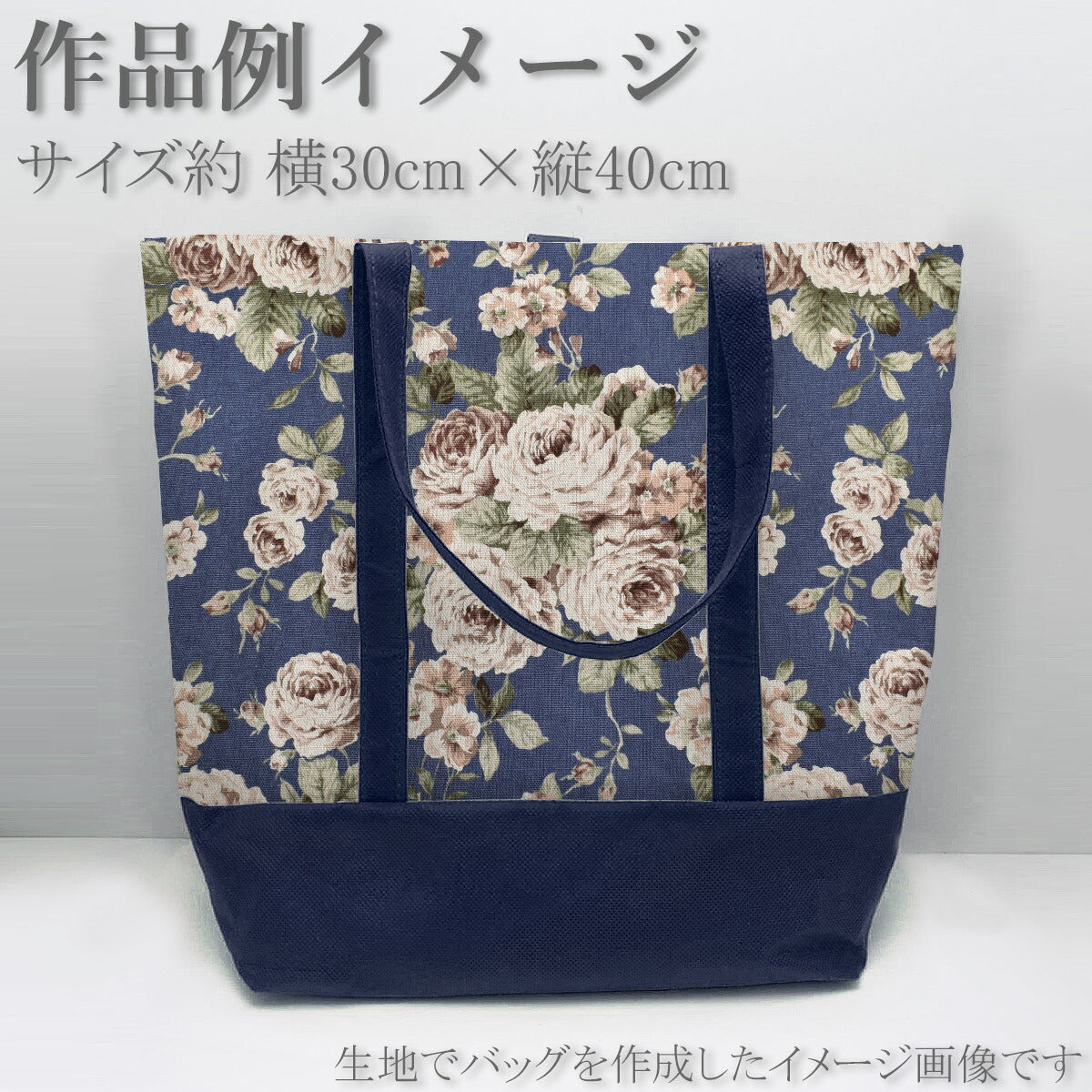 アンティークな薔薇のブーケ綿麻キャンバス生地AP51902-2コスモ(30cm以上10cm単位切り売り)
