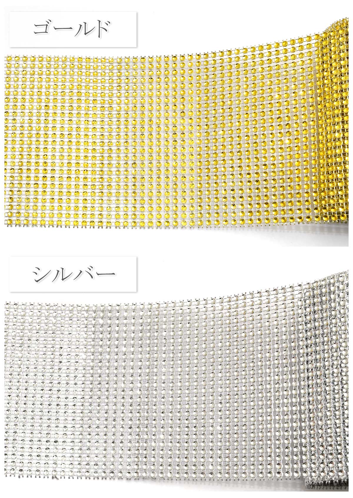 ラインストーンカットリボン幅120mm10cm単位切り売り(50cm以上)★