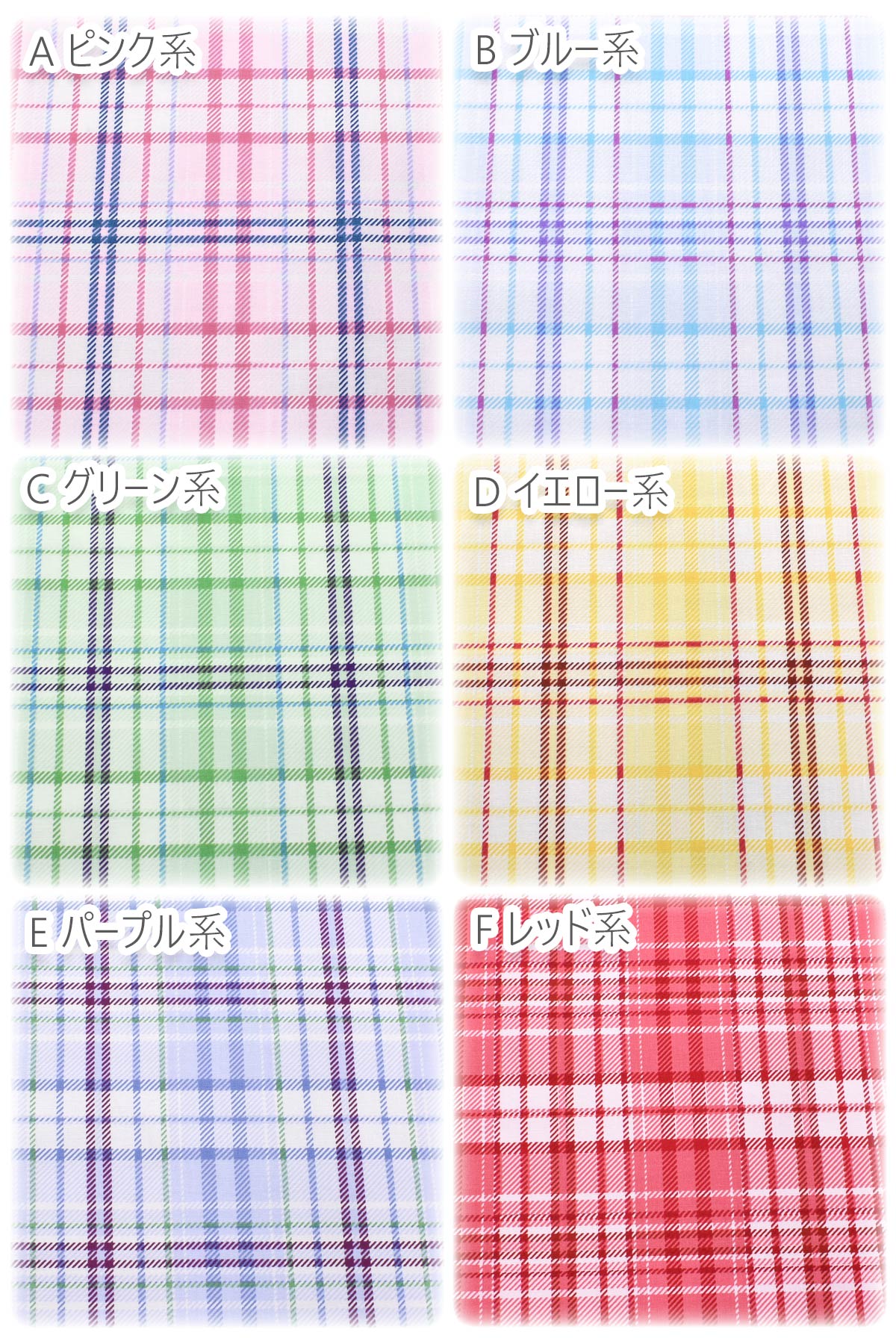 YUWA有輪商店ラブチェックシャーティング生地829895(30cm以上10cm単位切り売り)