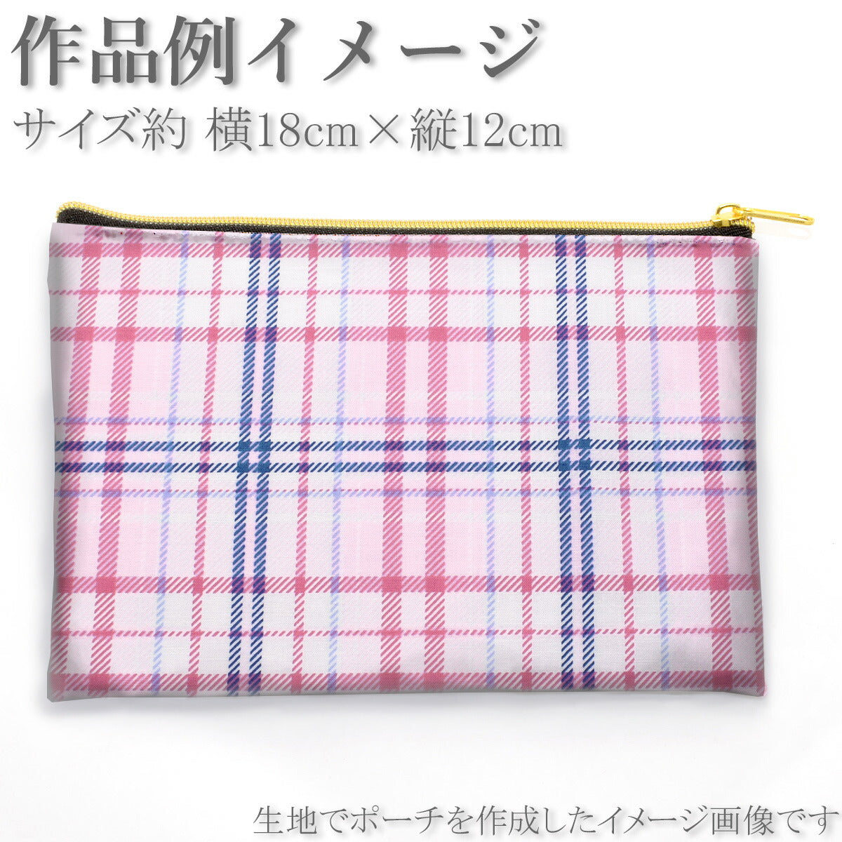 YUWA有輪商店ラブチェックシャーティング生地829895(30cm以上10cm単位切り売り)