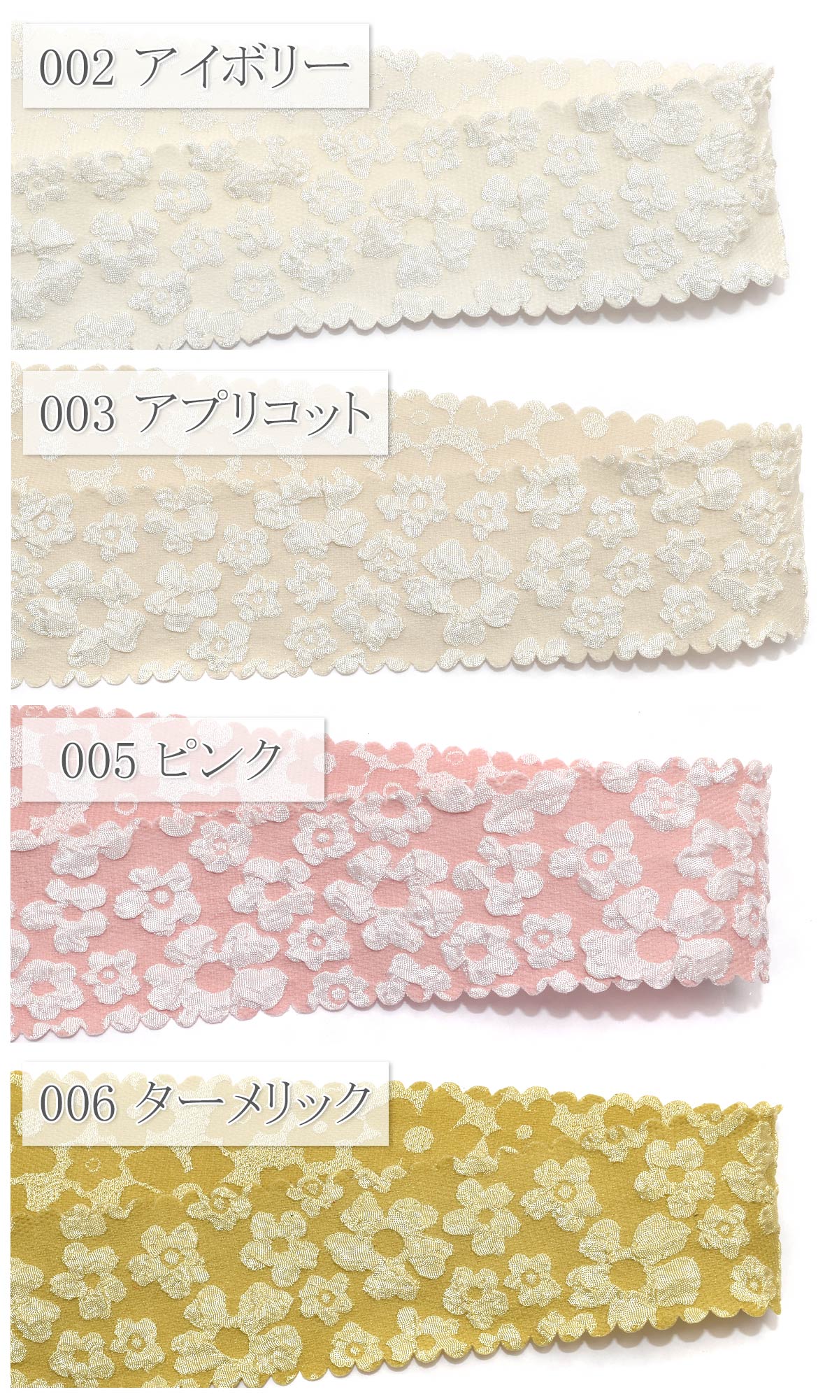 フラワーエンボスのスカラップリボン幅40mm1m単位切り売り★