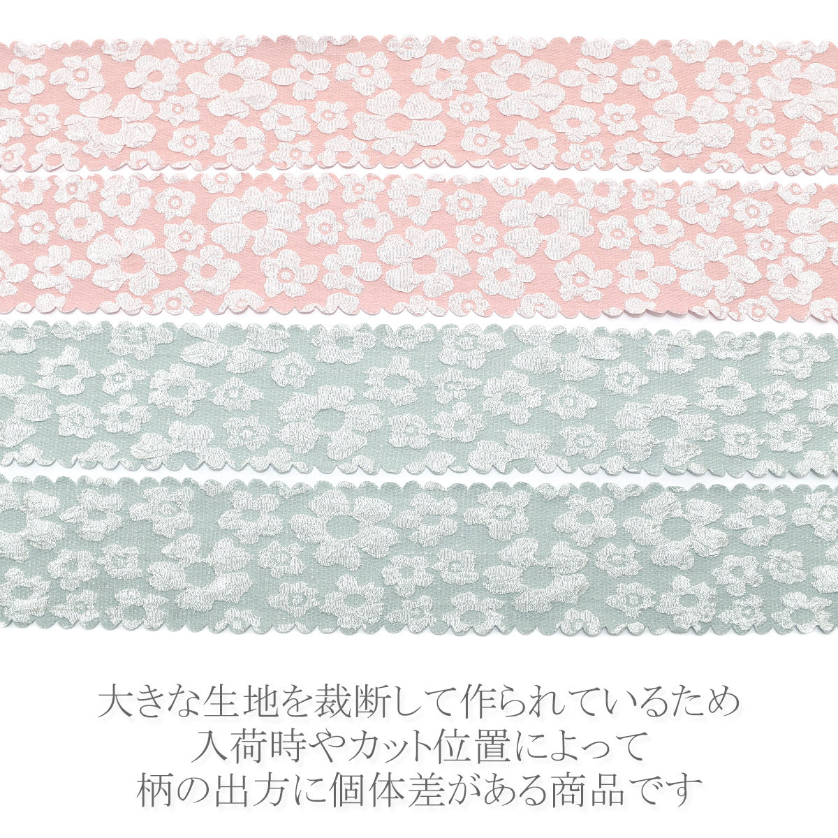 フラワーエンボスのスカラップリボン幅40mm1m単位切り売り★
