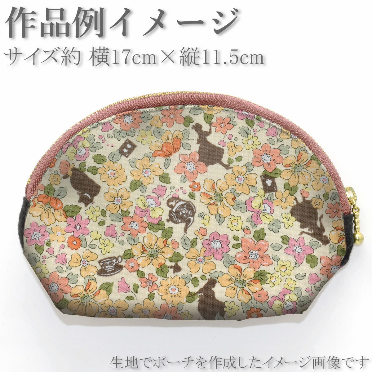 猫と少女とお花の物語シーチング生地NN2317-11コスモ(30cm以上10cm単位切り売り)☆