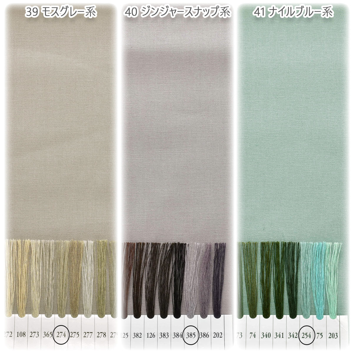 カラフルシーチングシーチング生地無地(30cm以上10cm単位切り売り)
